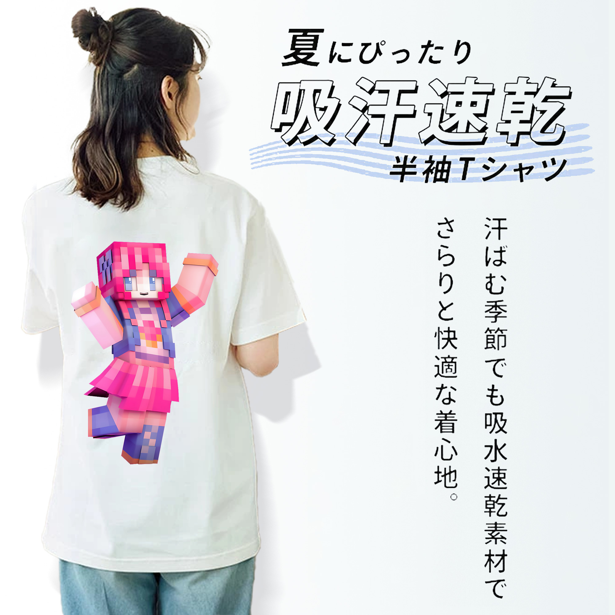 マインクラフト ブロックの世界 Minecraft MC Block world 綿100％半袖Tシャツ（背面プリント）