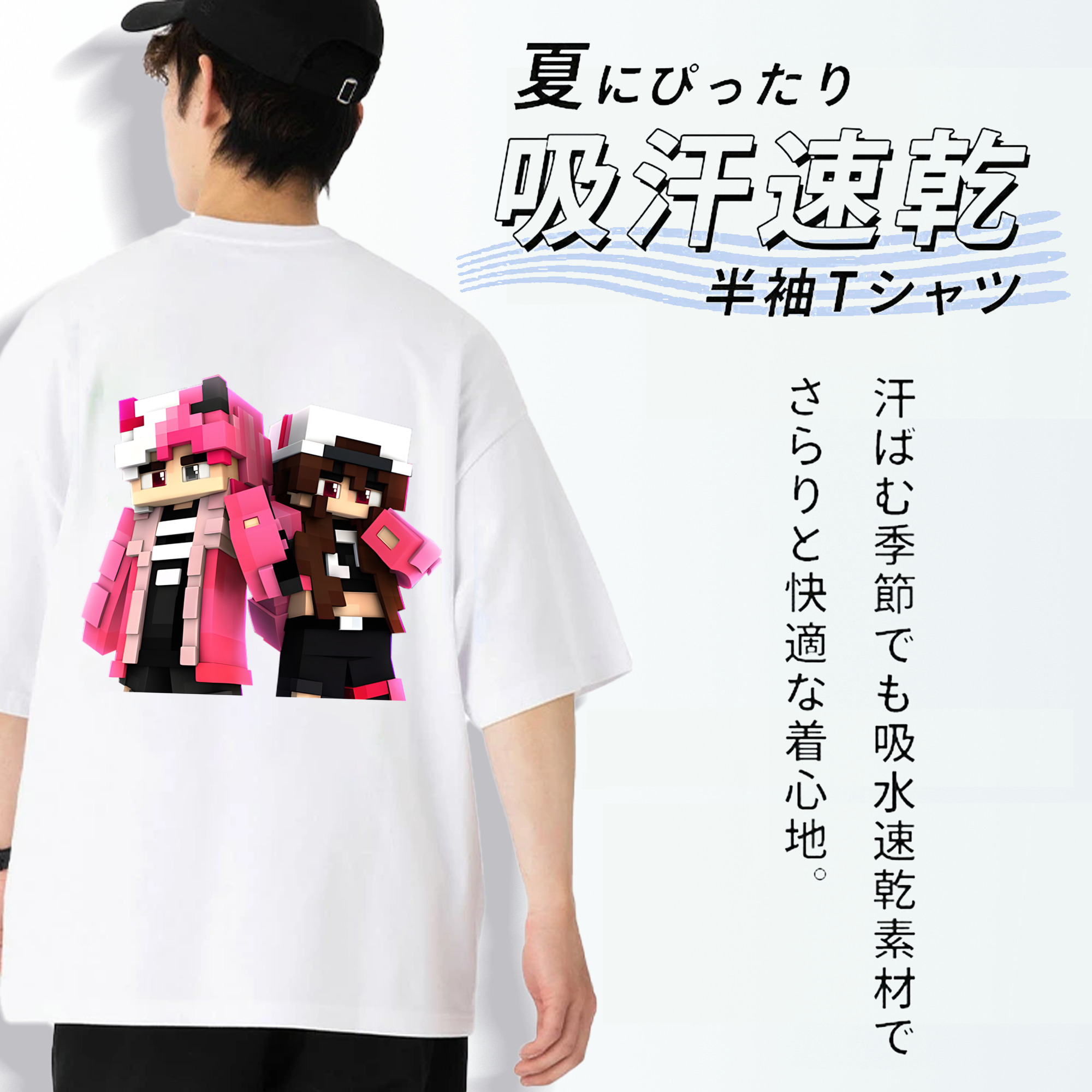 マインクラフト ブロックの世界 Minecraft MC Block world 綿100％半袖Tシャツ（背面プリント）