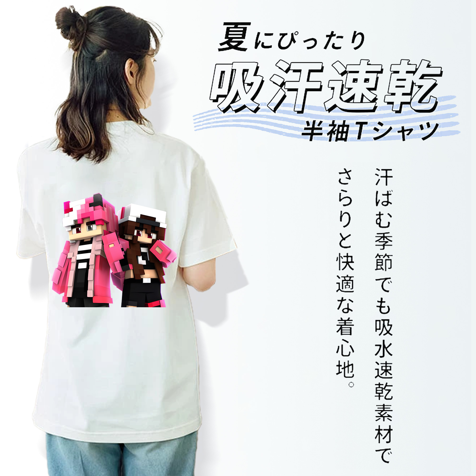 マインクラフト ブロックの世界 Minecraft MC Block world 綿100％半袖Tシャツ（背面プリント）