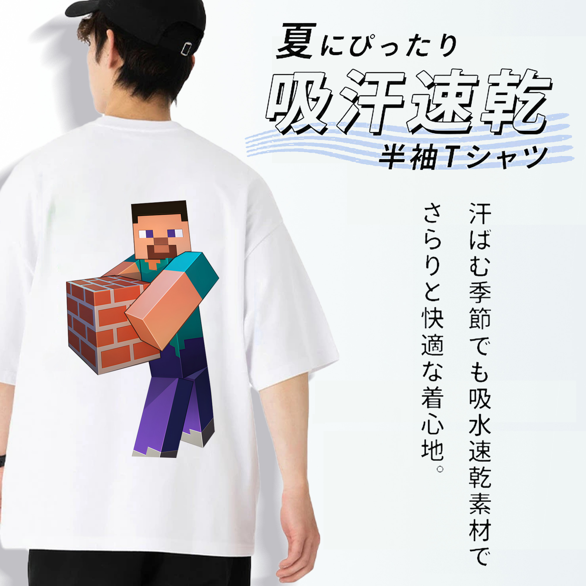 マインクラフト ブロックの世界 Minecraft MC Block world 綿100％半袖Tシャツ（背面プリント）
