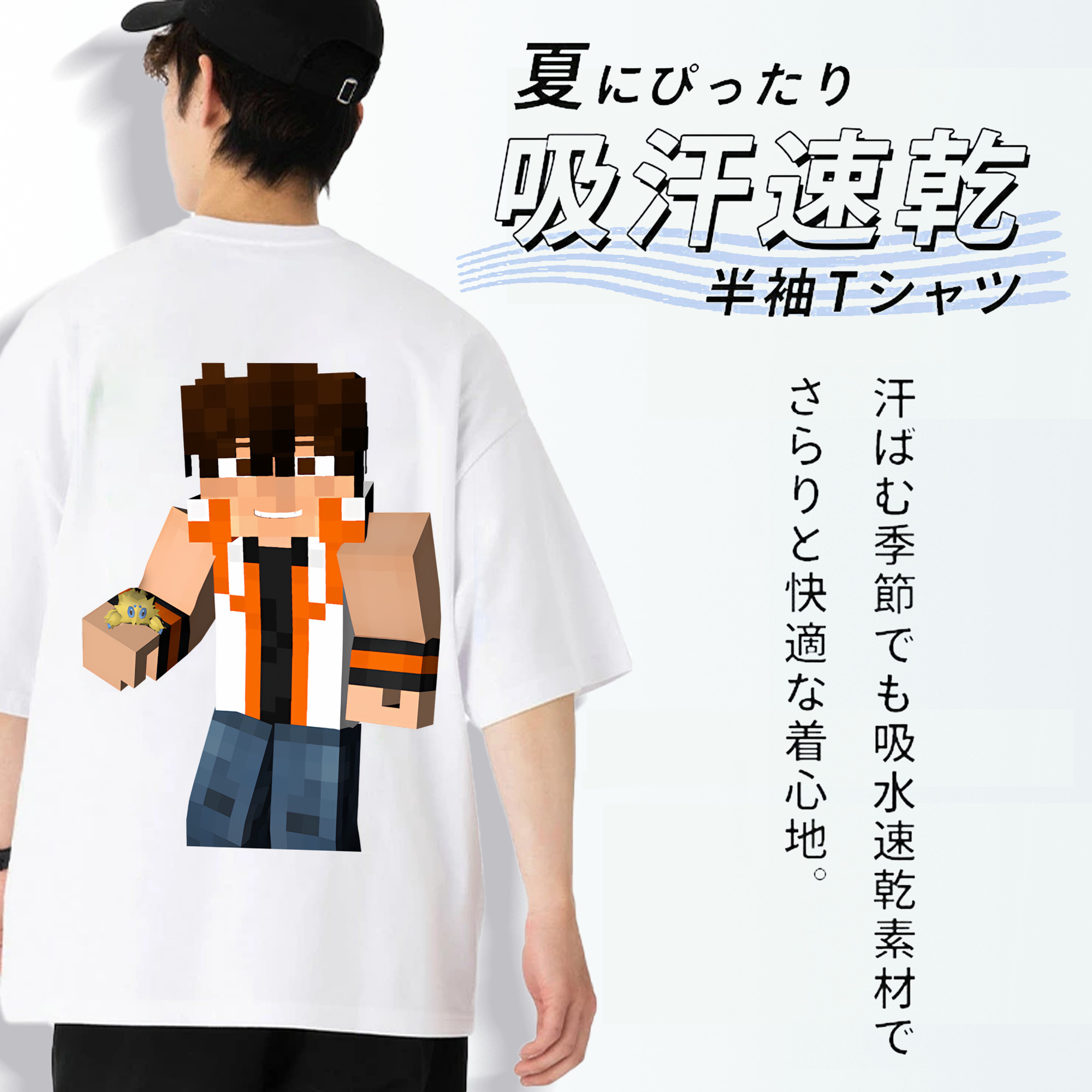 マインクラフト ブロックの世界 Minecraft MC Block world 綿100％半袖Tシャツ（背面プリント）