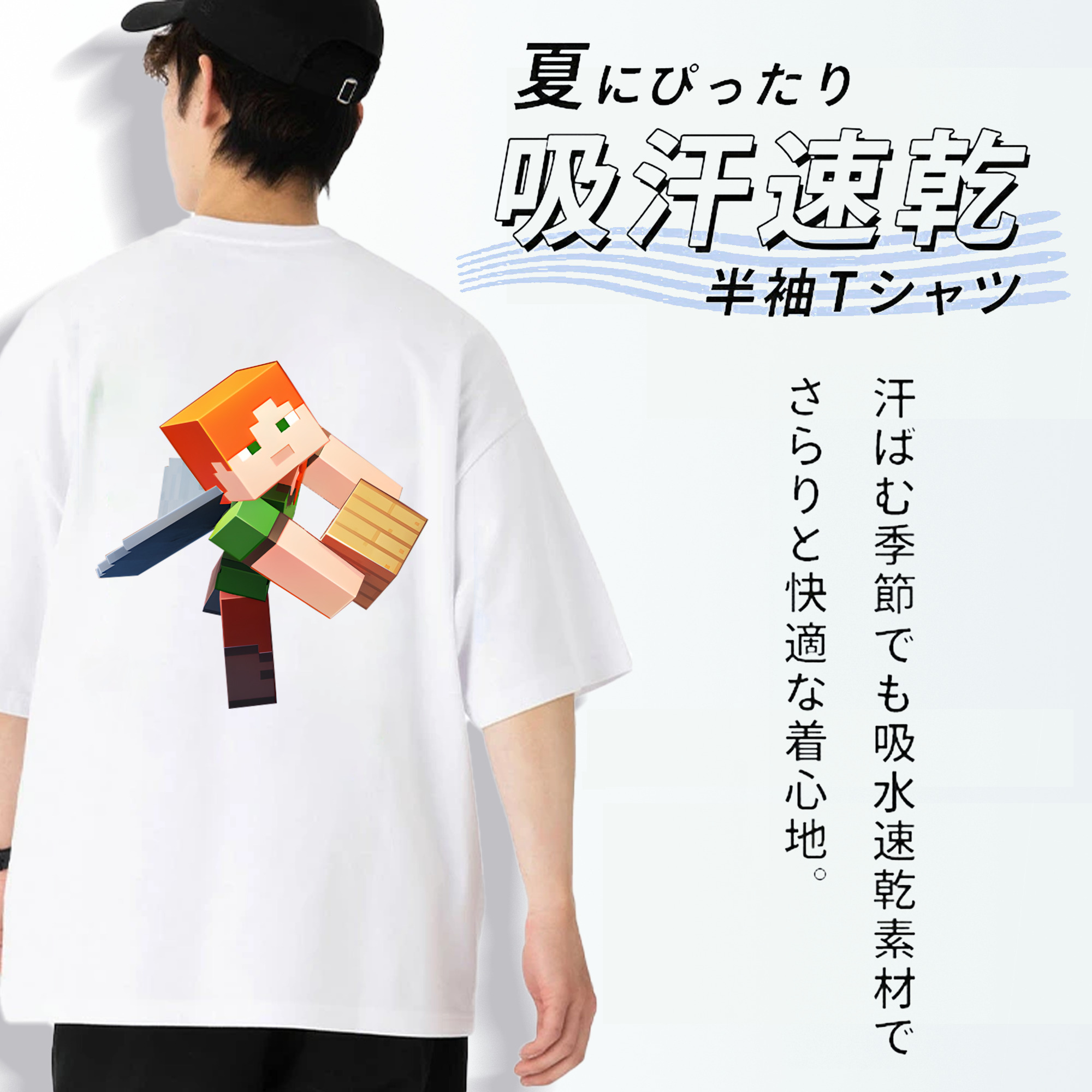マインクラフト ブロックの世界 Minecraft MC Block world 綿100％半袖Tシャツ（背面プリント）