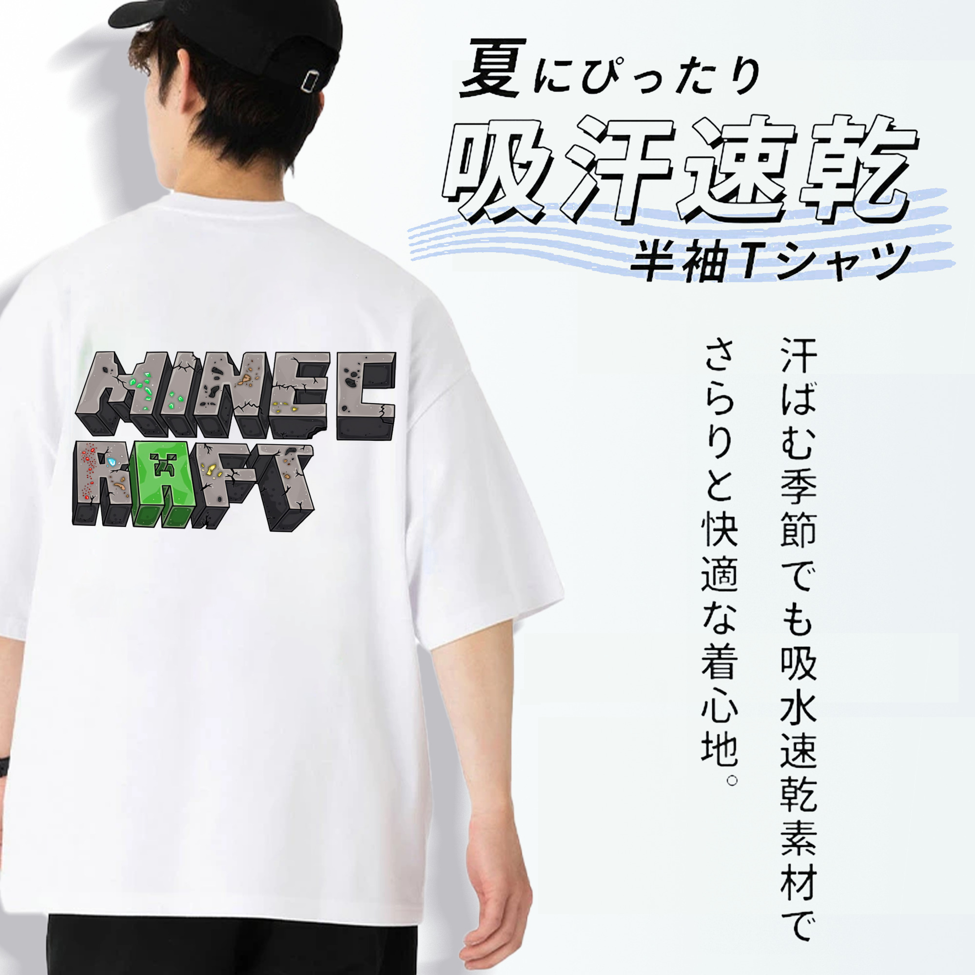 マインクラフト ブロックの世界 Minecraft MC Block world 綿100％半袖Tシャツ（背面プリント）