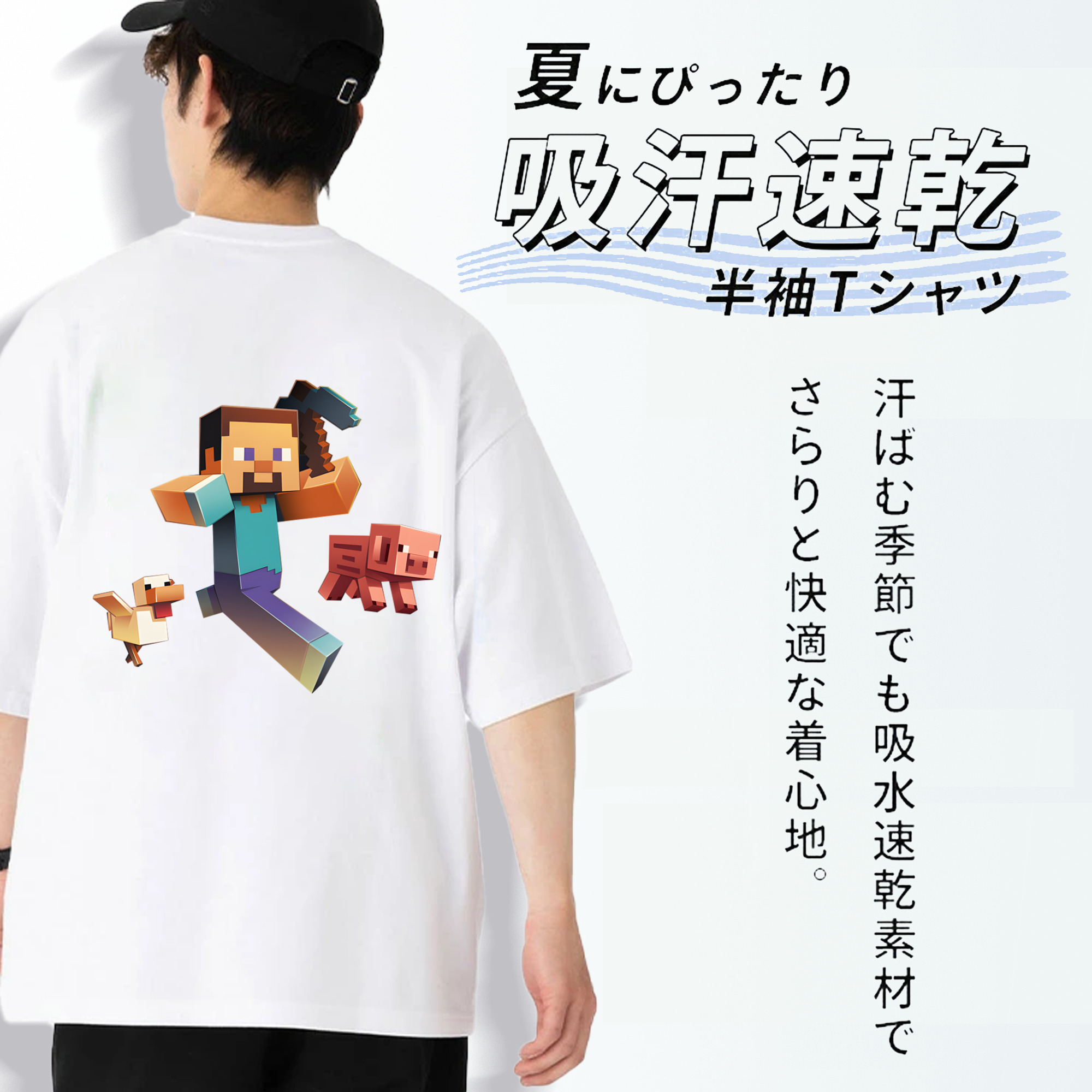 マインクラフト ブロックの世界 Minecraft MC Block world 綿100％半袖Tシャツ（背面プリント）
