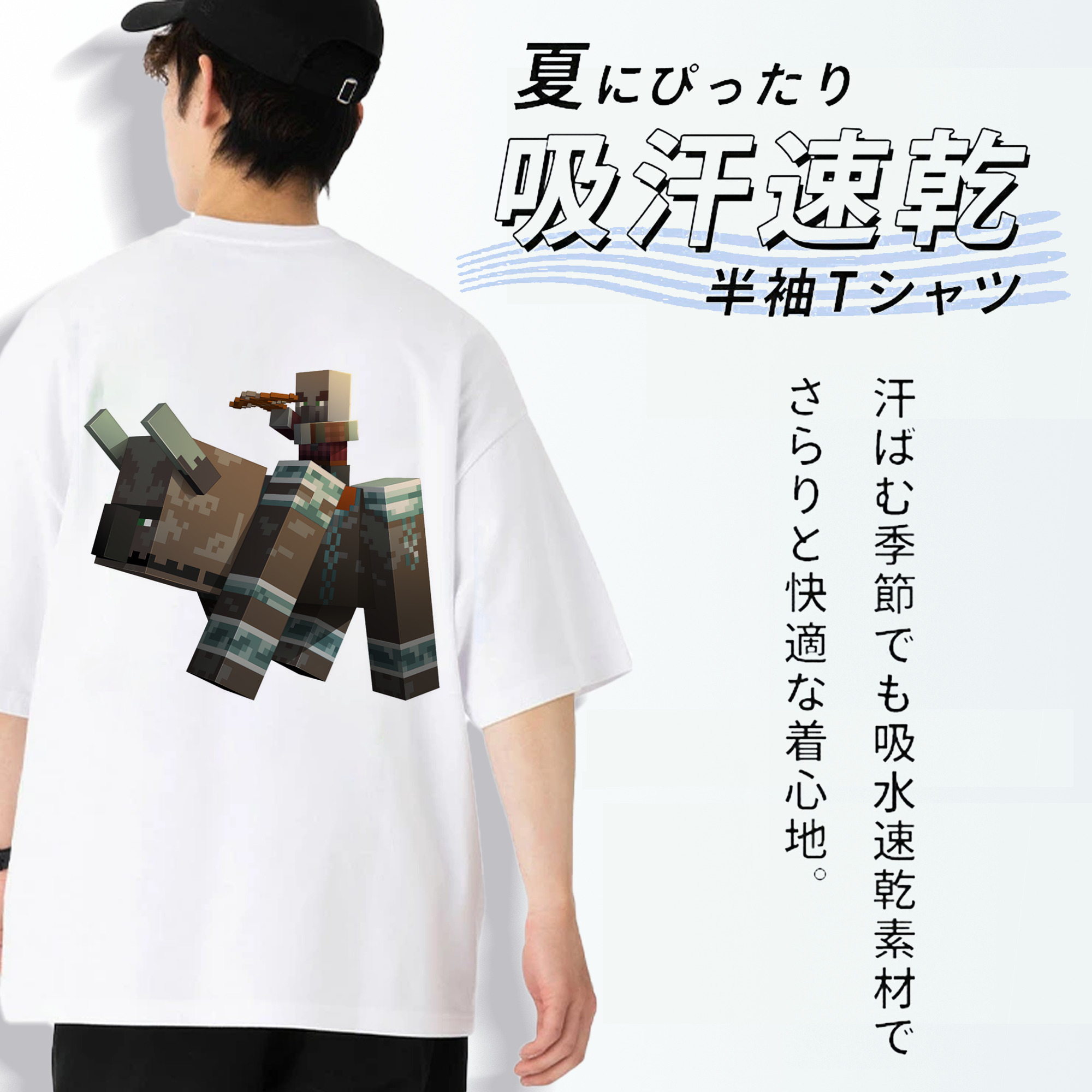 マインクラフト ブロックの世界 Minecraft MC Block world 綿100％半袖Tシャツ（背面プリント）