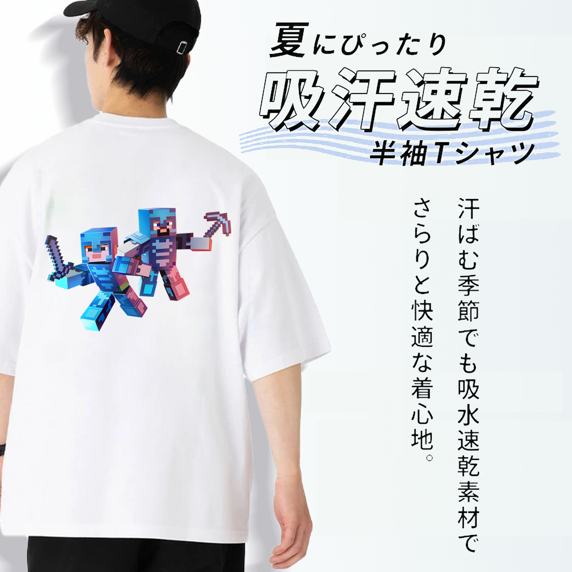 マインクラフト ブロックの世界 Minecraft MC Block world 綿100％半袖Tシャツ（背面プリント）