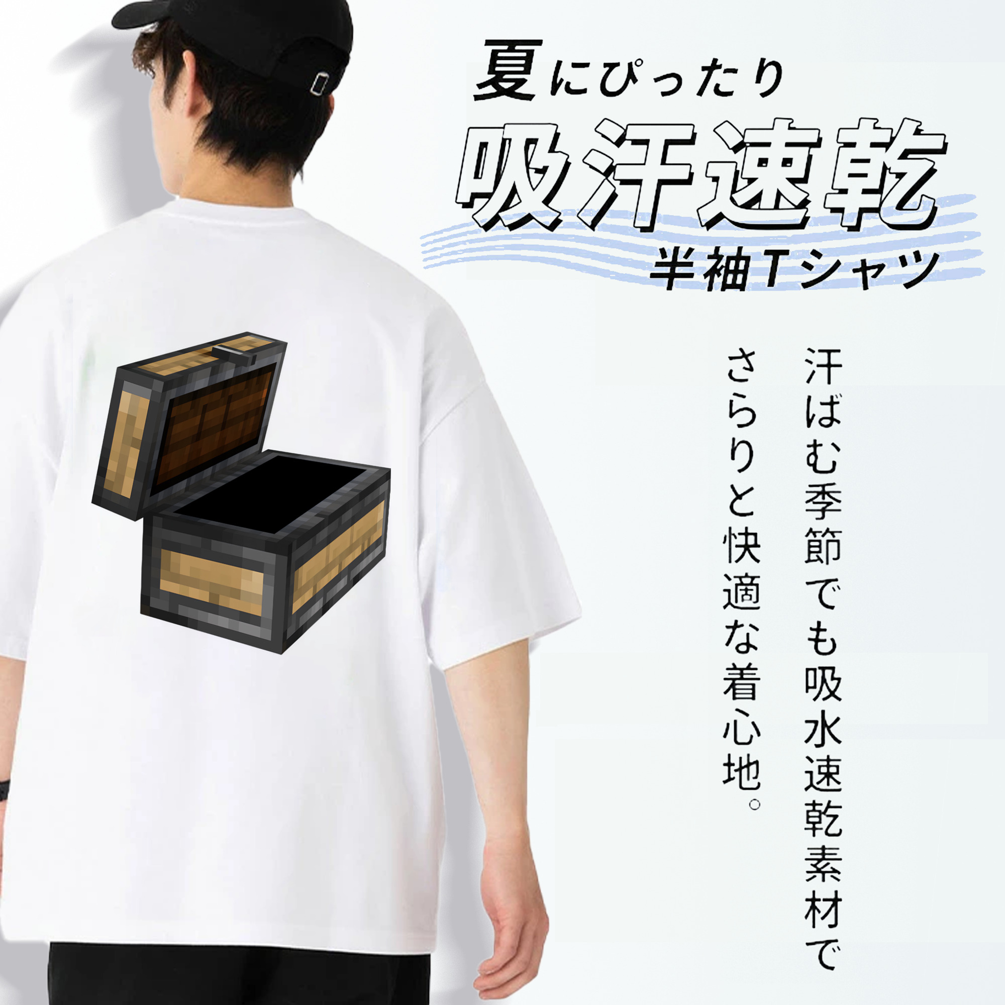 マインクラフト ブロックの世界 Minecraft MC Block world 綿100％半袖Tシャツ（背面プリント）