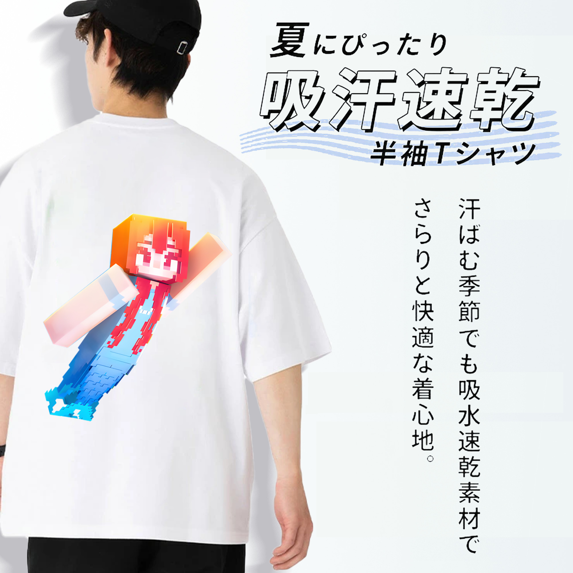 マインクラフト ブロックの世界 Minecraft MC Block world 綿100％半袖Tシャツ（背面プリント）