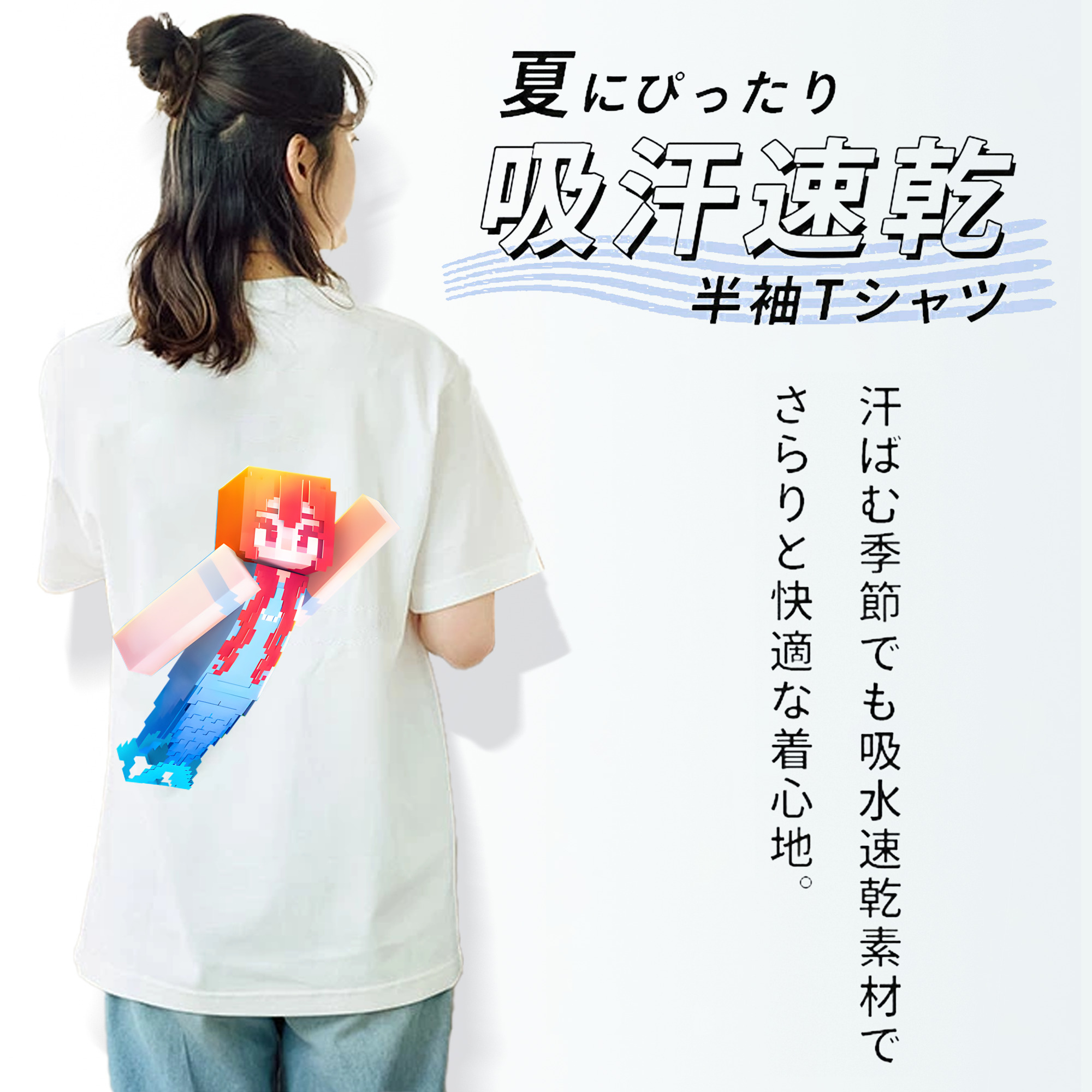 マインクラフト ブロックの世界 Minecraft MC Block world 綿100％半袖Tシャツ（背面プリント）