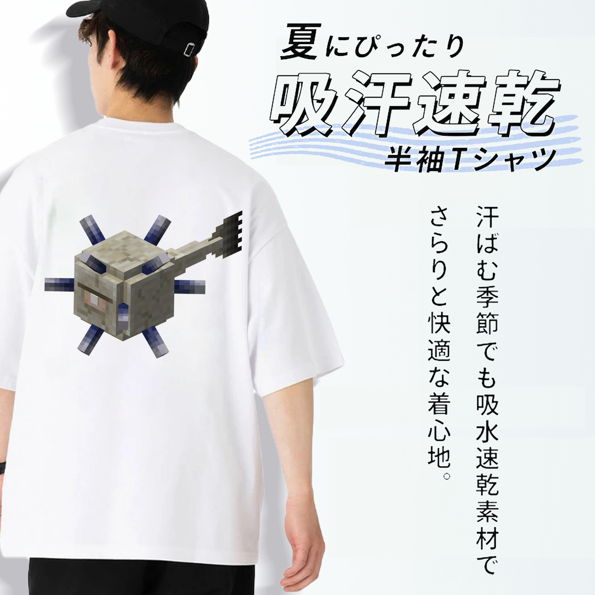 マインクラフト ブロックの世界 Minecraft MC Block world 綿100％半袖Tシャツ（背面プリント）