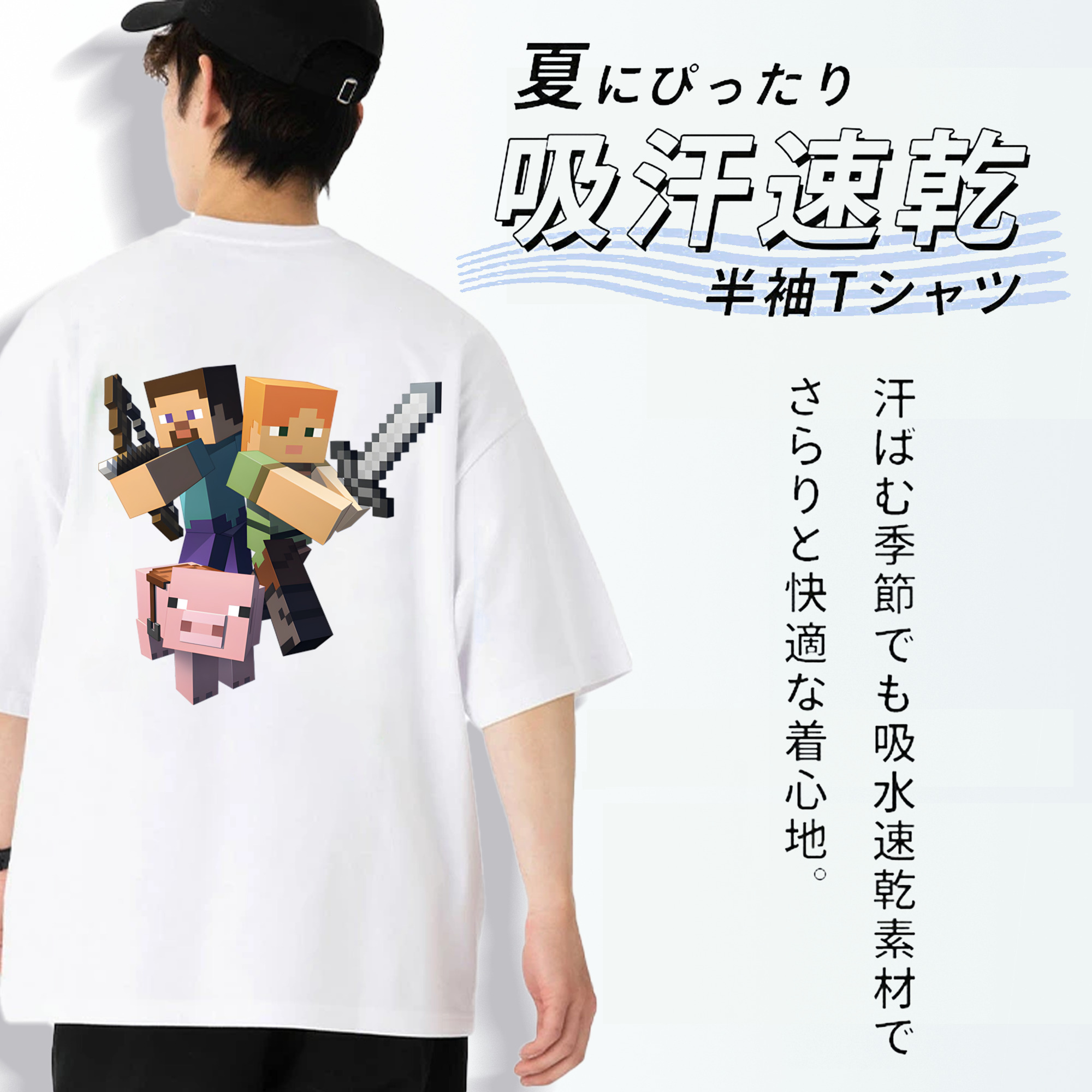 マインクラフト ブロックの世界 Minecraft MC Block world 綿100％半袖Tシャツ（背面プリント）