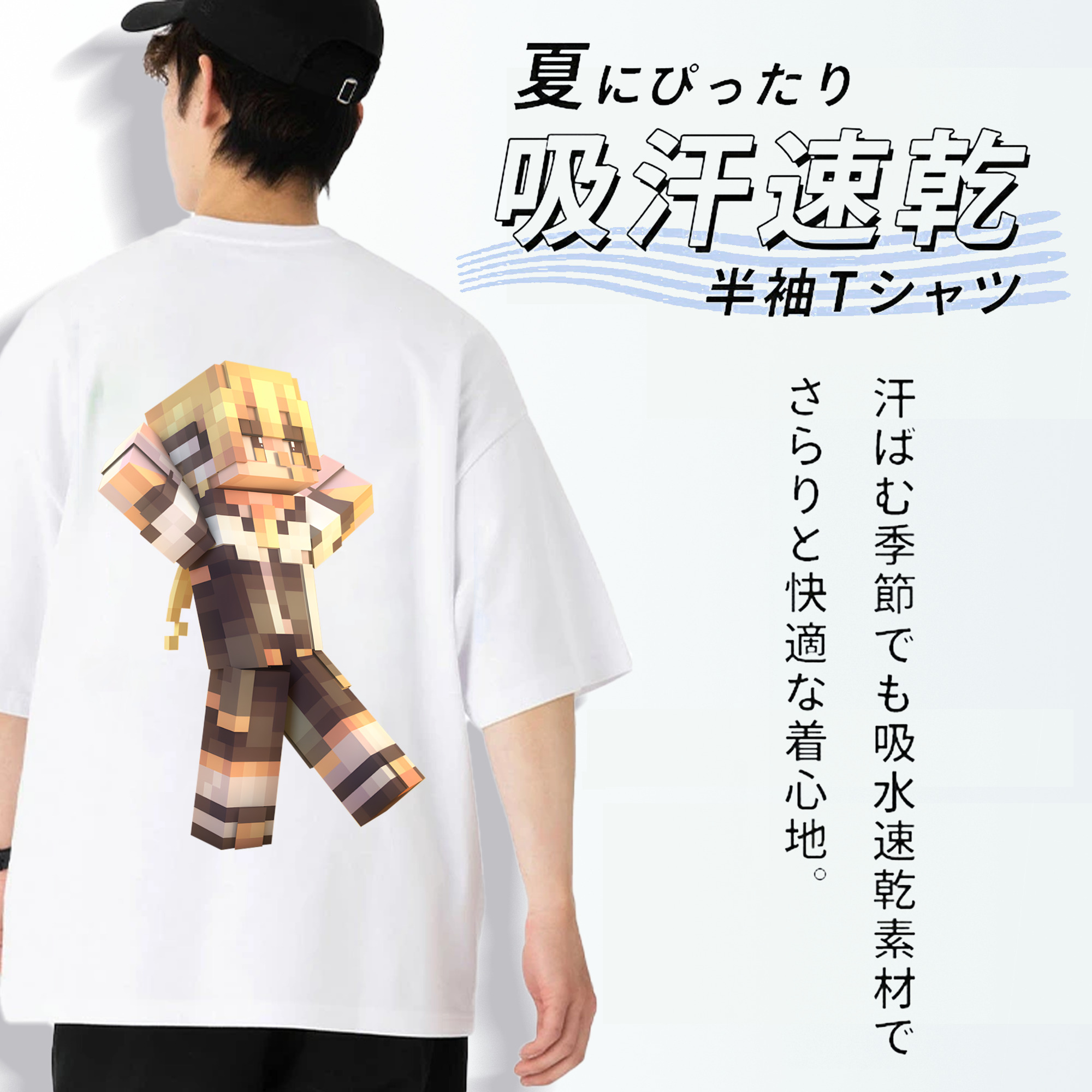 マインクラフト ブロックの世界 Minecraft MC Block world 綿100％半袖Tシャツ（背面プリント）