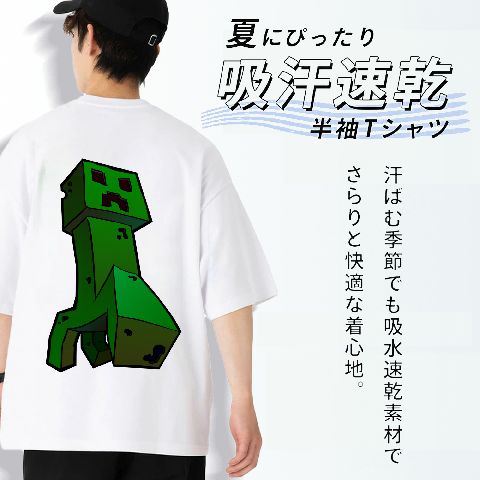 マインクラフト ブロックの世界 Minecraft MC Block world 綿100％半袖Tシャツ（背面プリント）