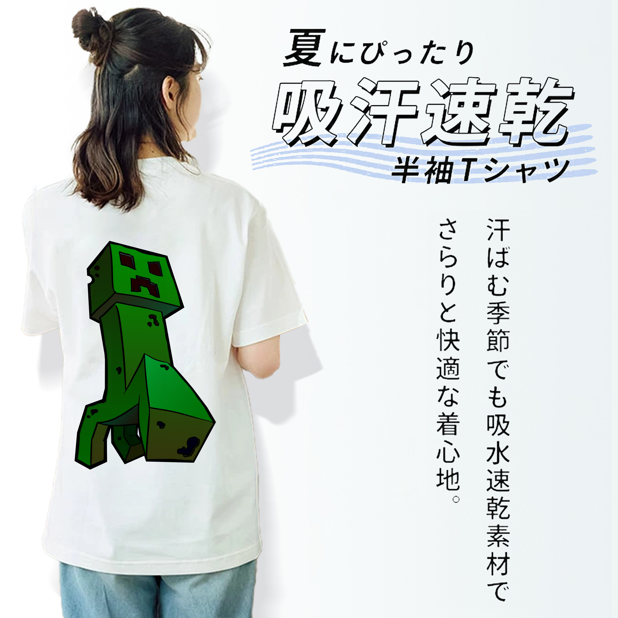 マインクラフト ブロックの世界 Minecraft MC Block world 綿100％半袖Tシャツ（背面プリント）