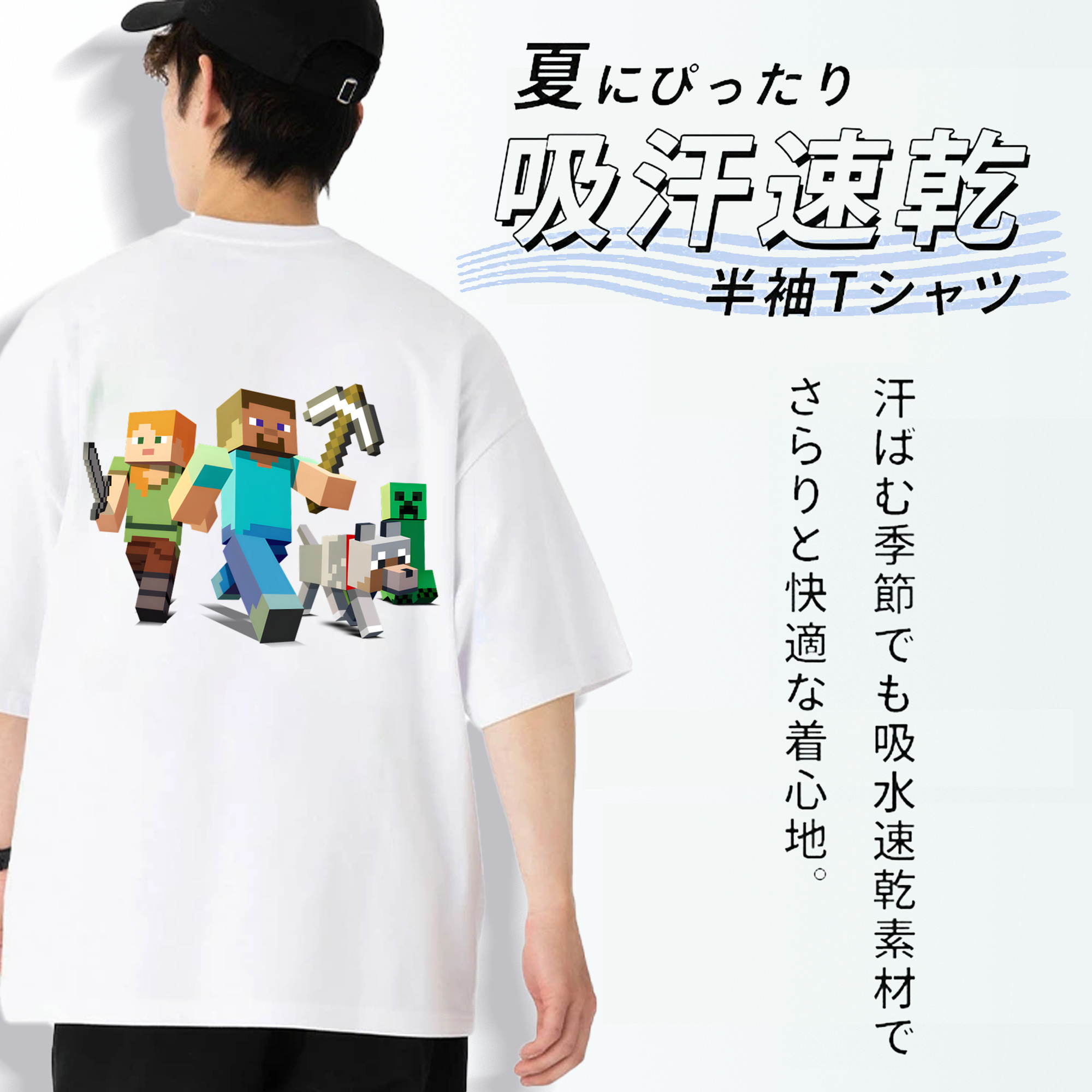 マインクラフト ブロックの世界 Minecraft MC Block world 綿100％半袖Tシャツ（背面プリント）