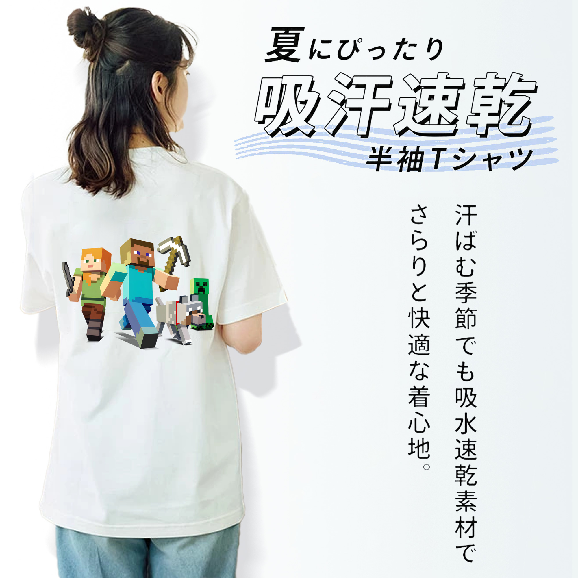 マインクラフト ブロックの世界 Minecraft MC Block world 綿100％半袖Tシャツ（背面プリント）