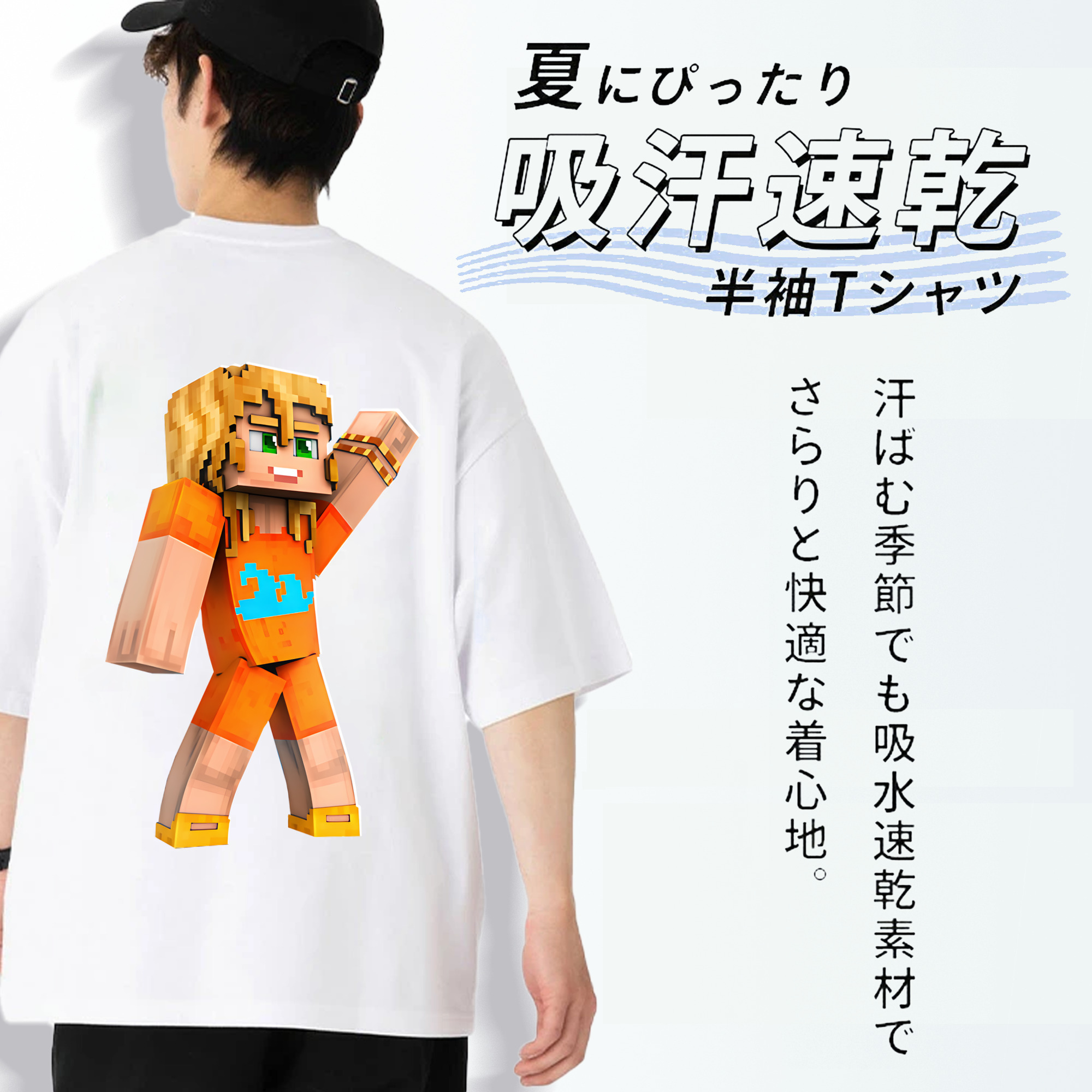 マインクラフト ブロックの世界 Minecraft MC Block world 綿100％半袖Tシャツ（背面プリント）