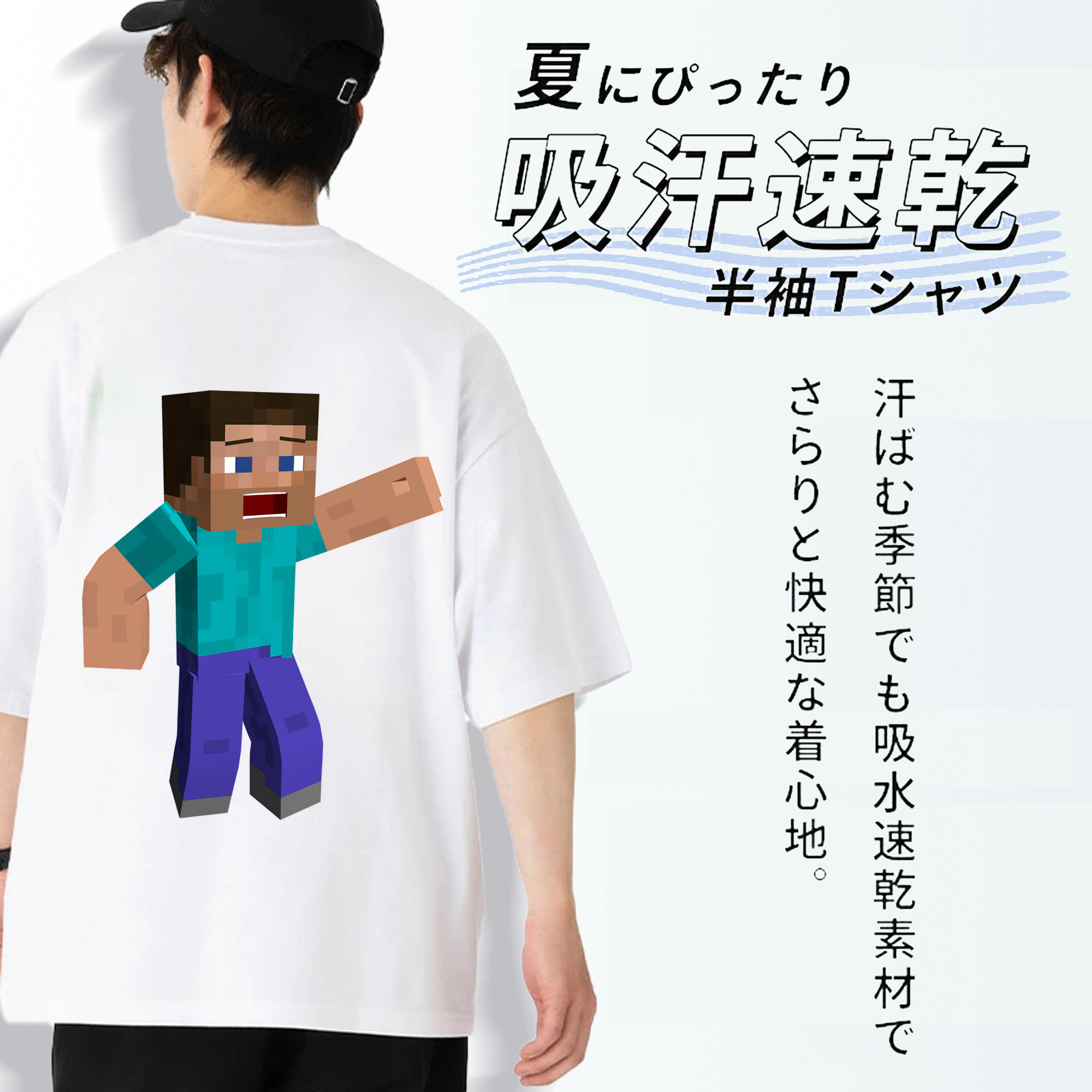 マインクラフト ブロックの世界 Minecraft MC Block world 綿100％半袖Tシャツ（背面プリント）
