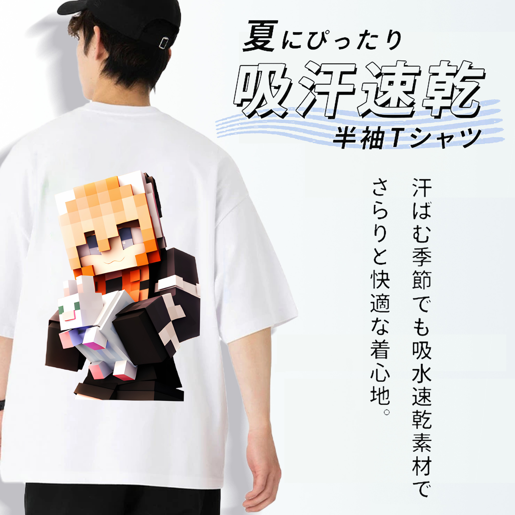 マインクラフト ブロックの世界 Minecraft MC Block world 綿100％半袖Tシャツ（背面プリント）