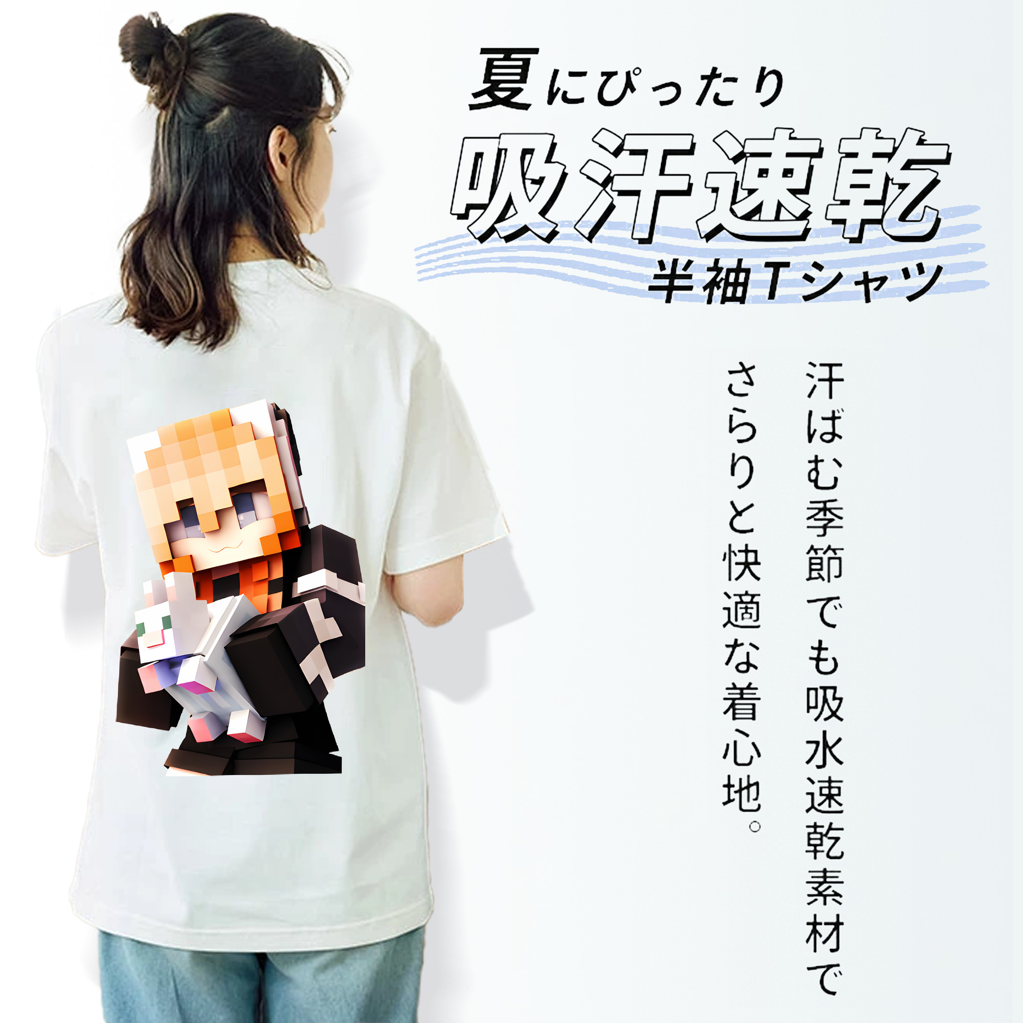 マインクラフト ブロックの世界 Minecraft MC Block world 綿100％半袖Tシャツ（背面プリント）