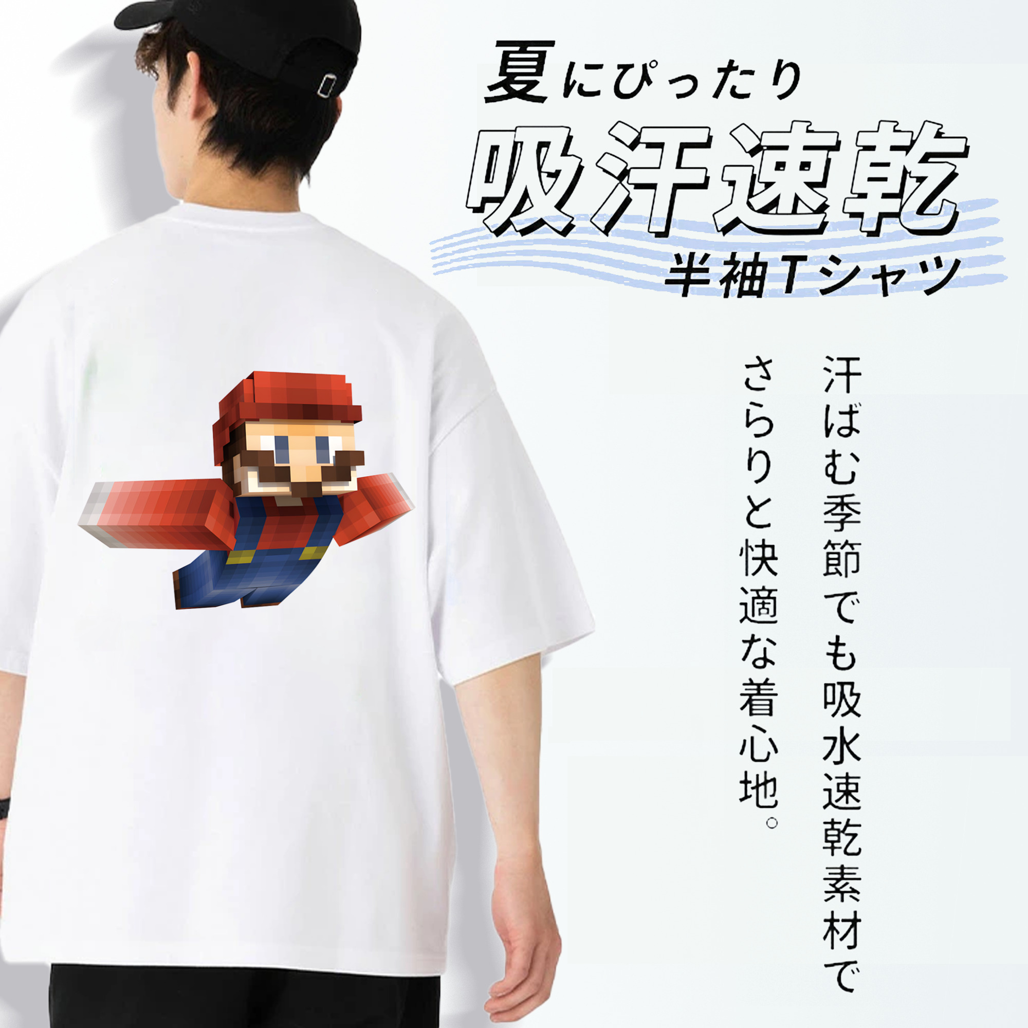 マインクラフト ブロックの世界 Minecraft MC Block world 綿100％半袖Tシャツ（背面プリント）