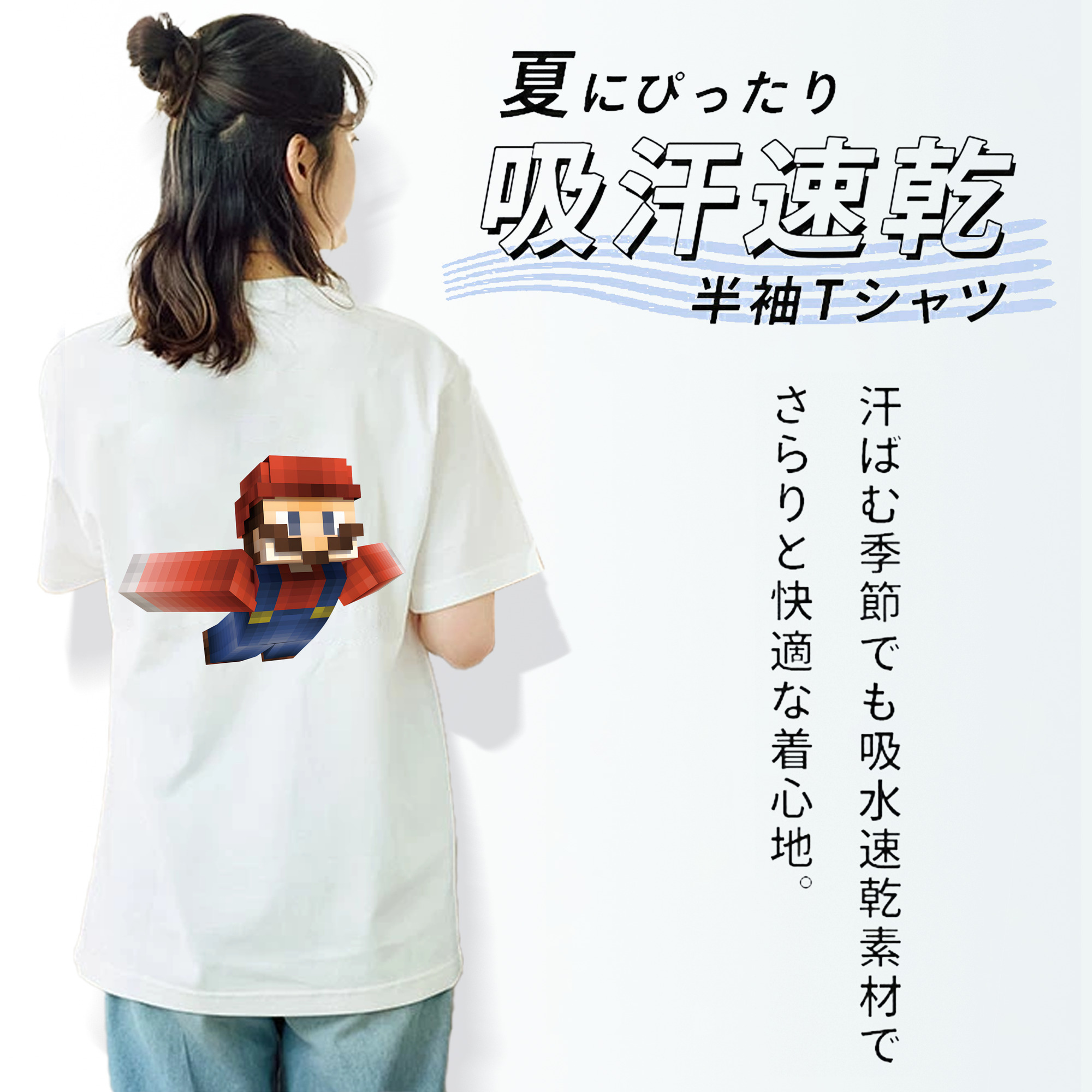 マインクラフト ブロックの世界 Minecraft MC Block world 綿100％半袖Tシャツ（背面プリント）