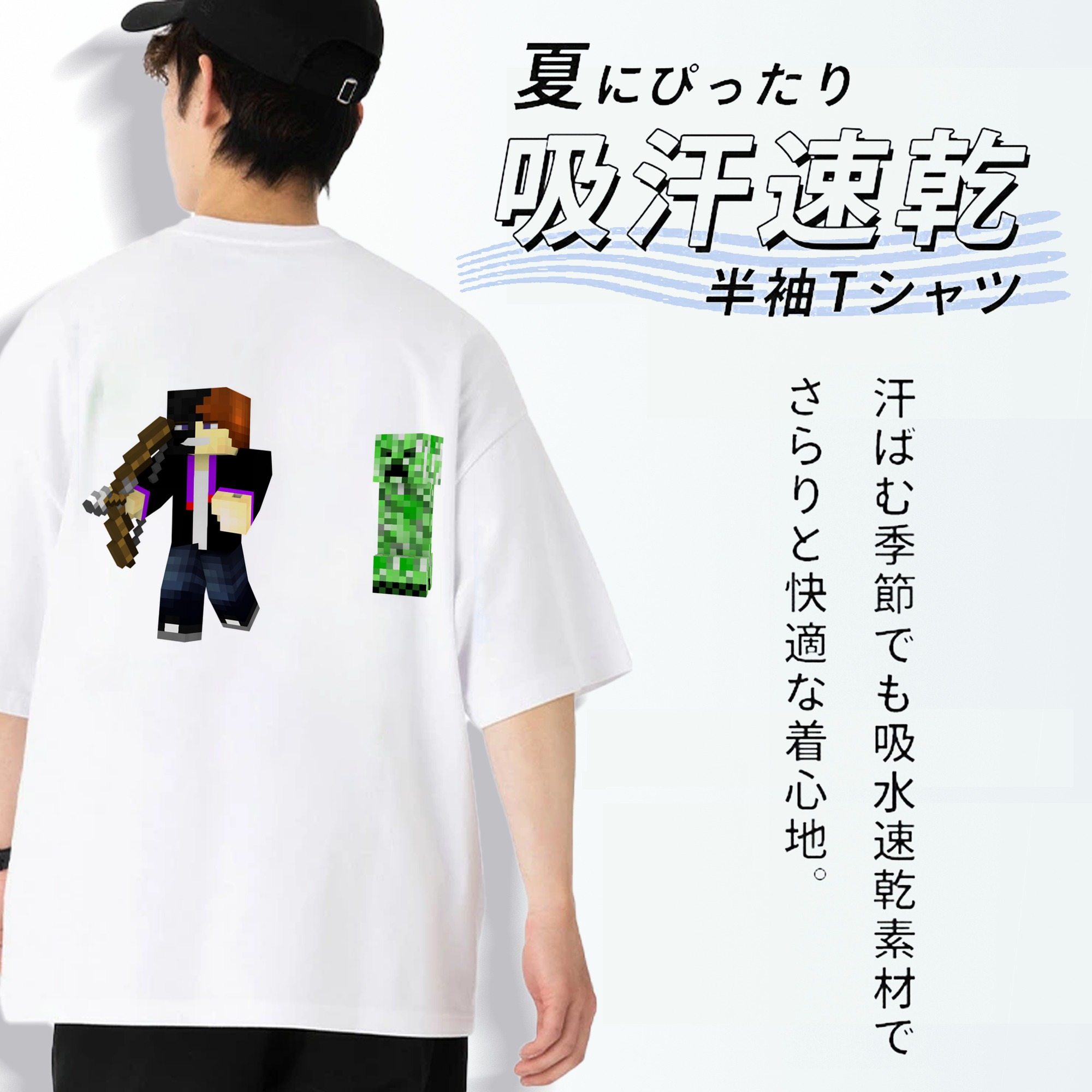 マインクラフト ブロックの世界 Minecraft MC Block world 綿100％半袖Tシャツ（背面プリント）