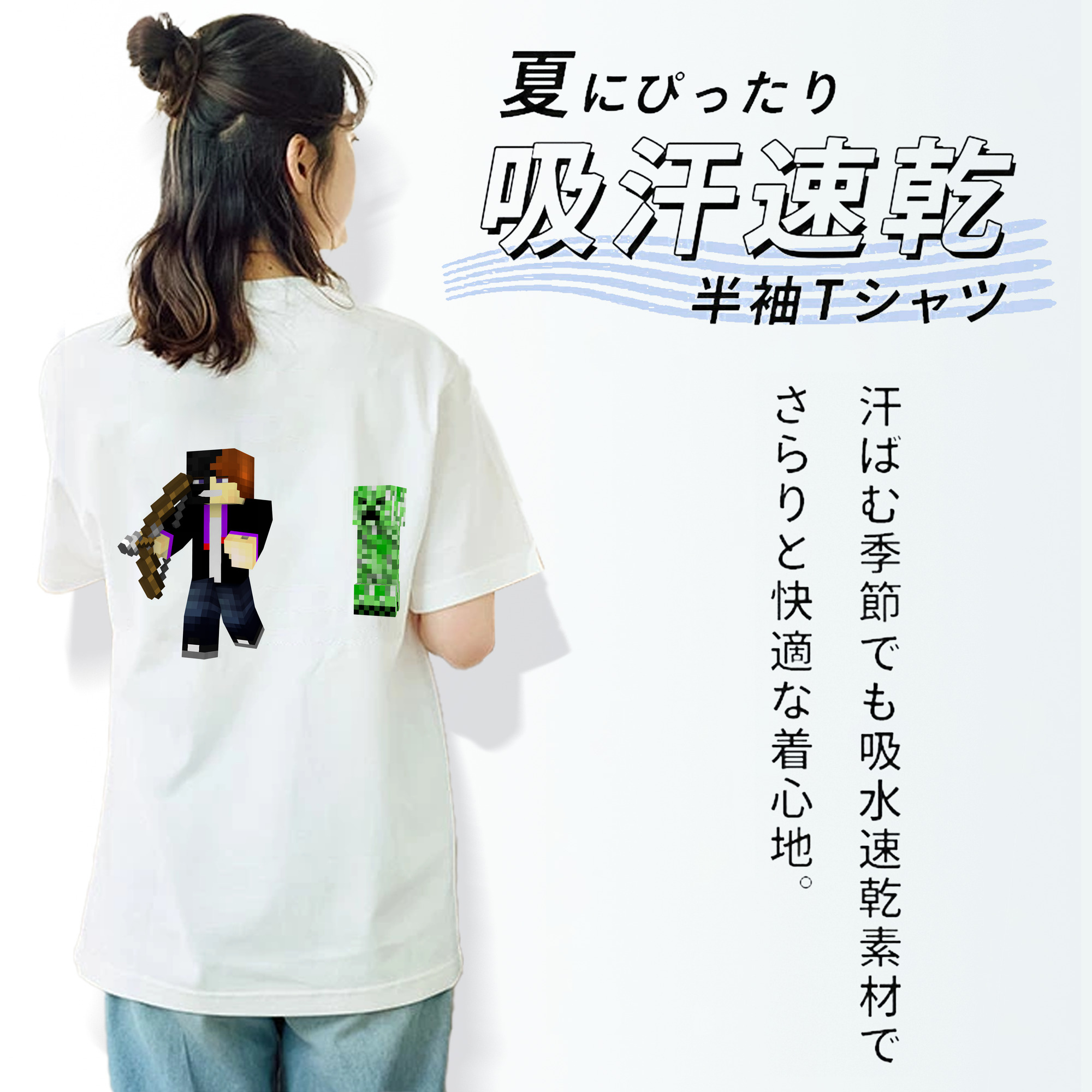 マインクラフト ブロックの世界 Minecraft MC Block world 綿100％半袖Tシャツ（背面プリント）