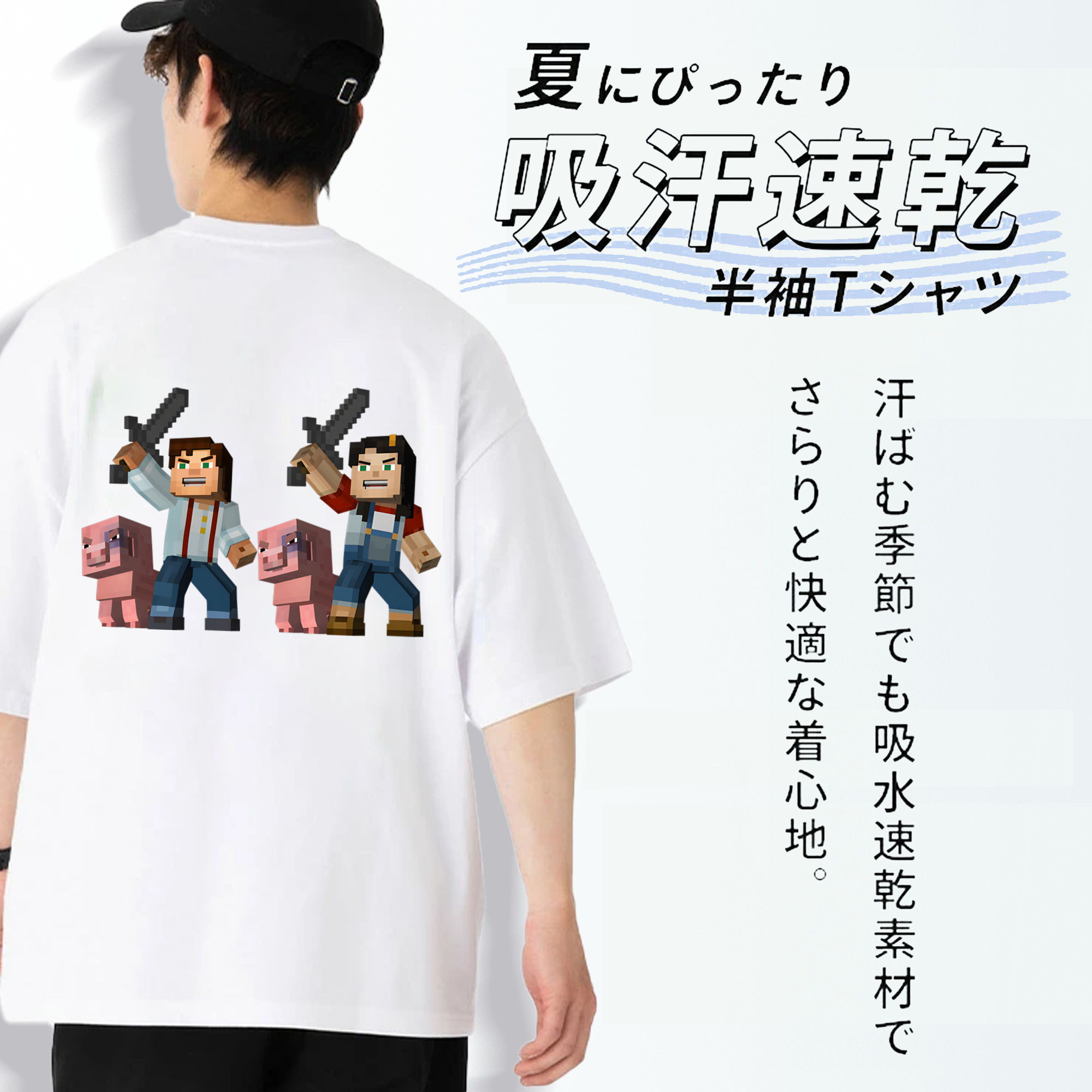 マインクラフト ブロックの世界 Minecraft MC Block world 綿100％半袖Tシャツ（背面プリント）