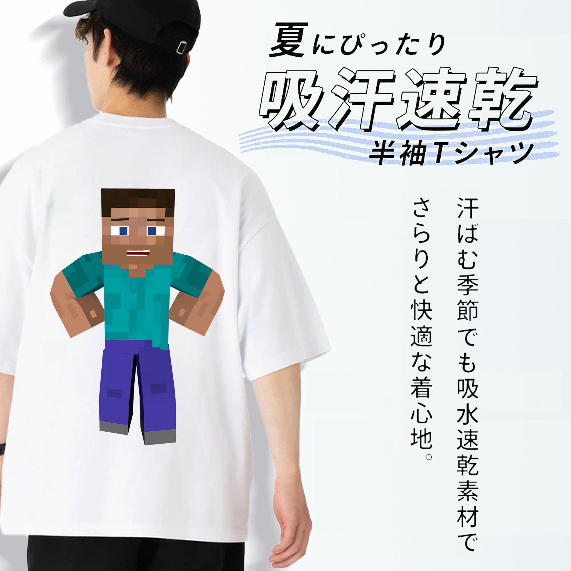 マインクラフト ブロックの世界 Minecraft MC Block world 綿100％半袖Tシャツ（背面プリント）