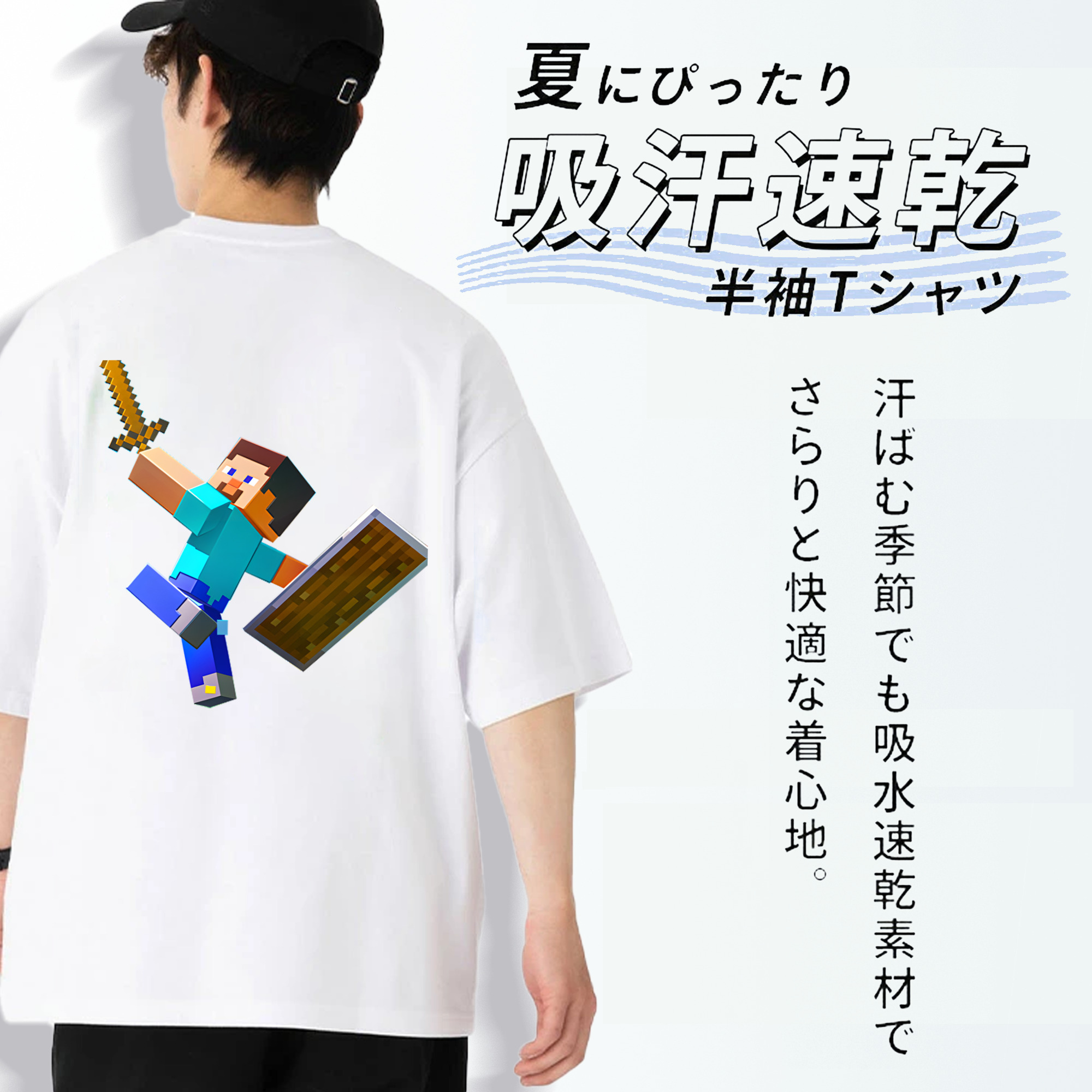 マインクラフト ブロックの世界 Minecraft MC Block world 綿100％半袖Tシャツ（背面プリント）