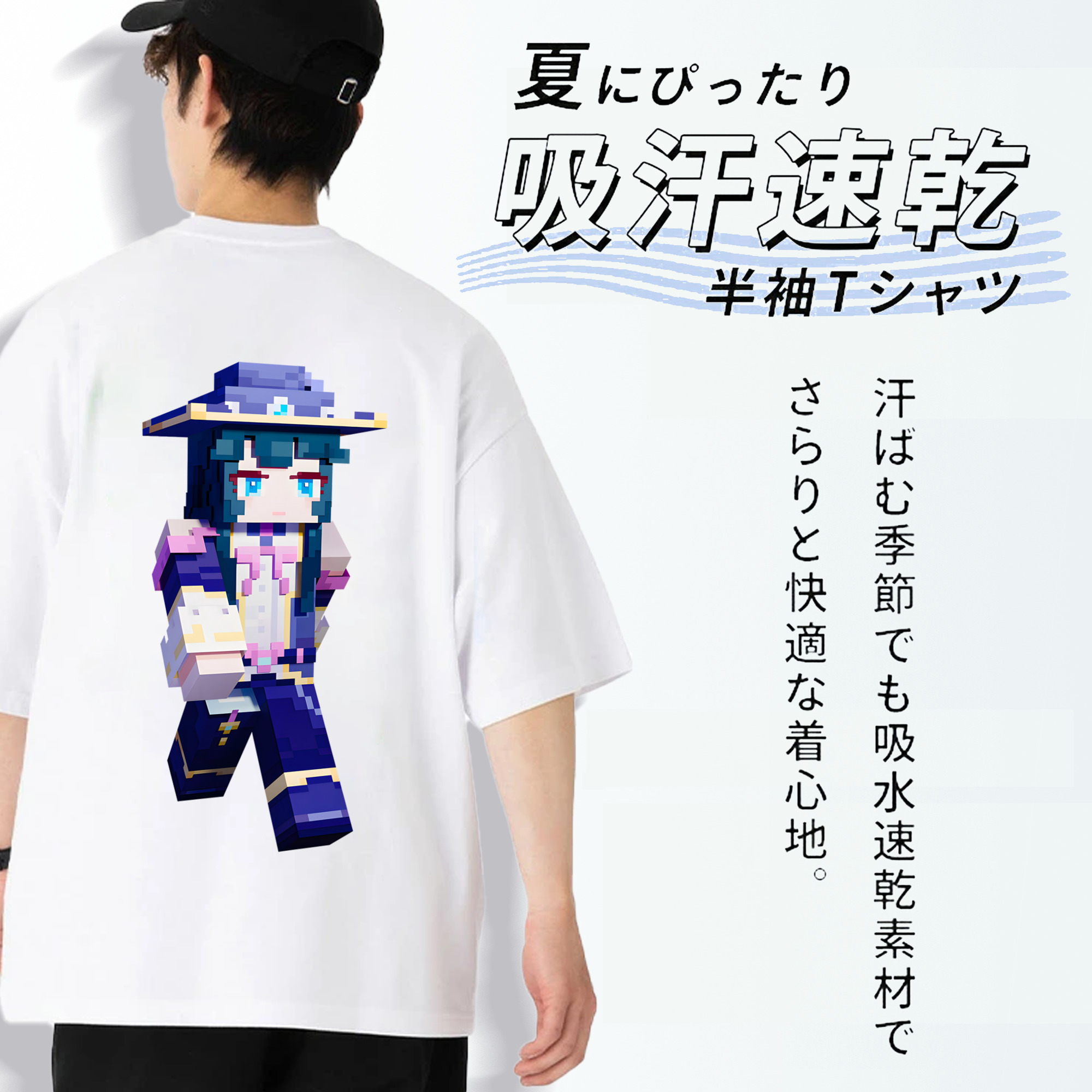 マインクラフト ブロックの世界 Minecraft MC Block world 綿100％半袖Tシャツ（背面プリント）