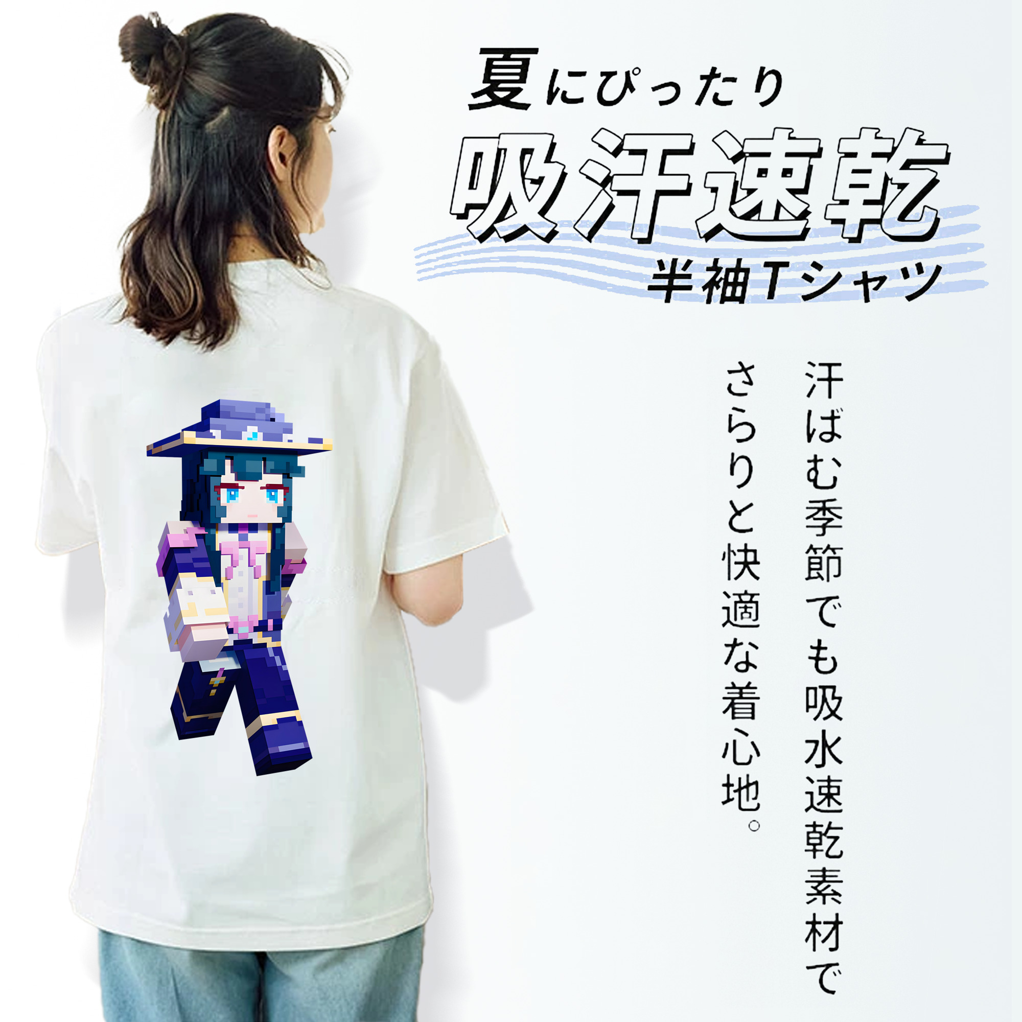 マインクラフト ブロックの世界 Minecraft MC Block world 綿100％半袖Tシャツ（背面プリント）