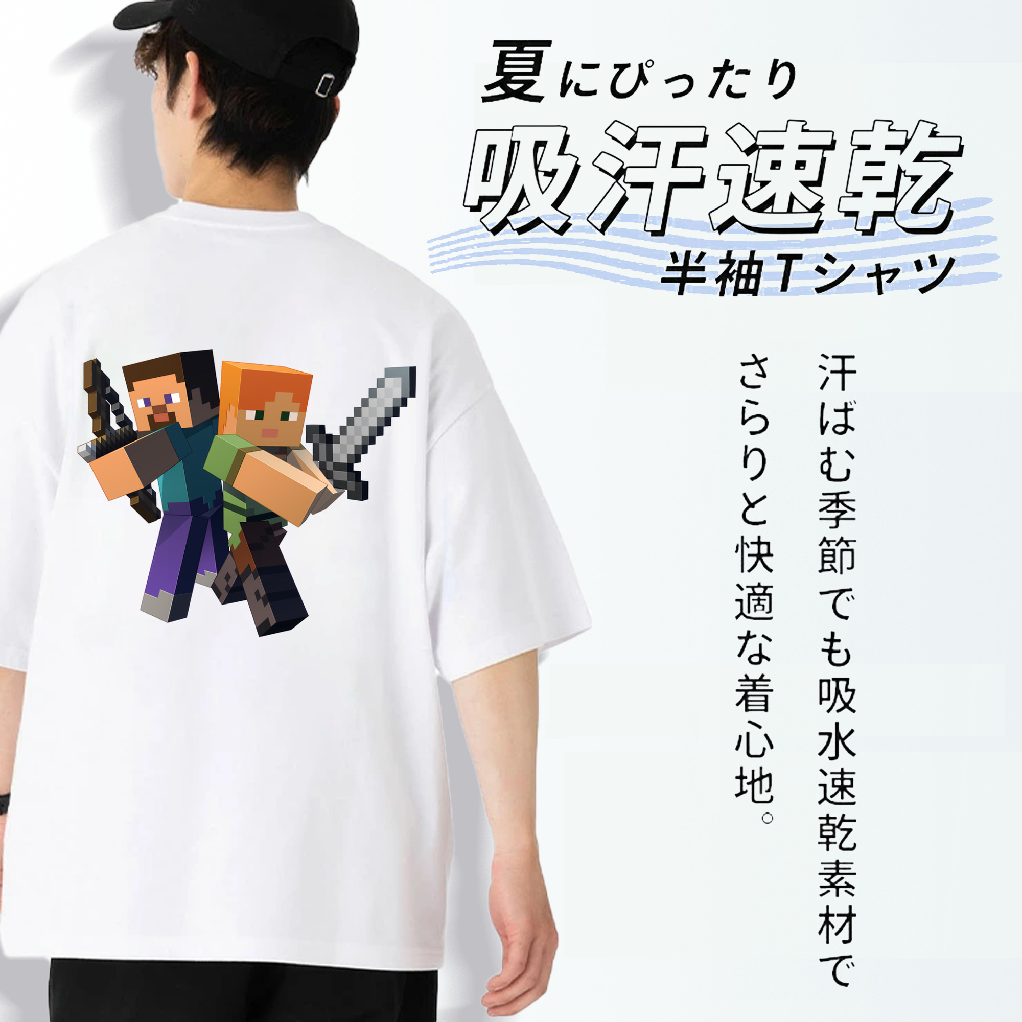 マインクラフト ブロックの世界 Minecraft MC Block world 綿100％半袖Tシャツ（背面プリント）