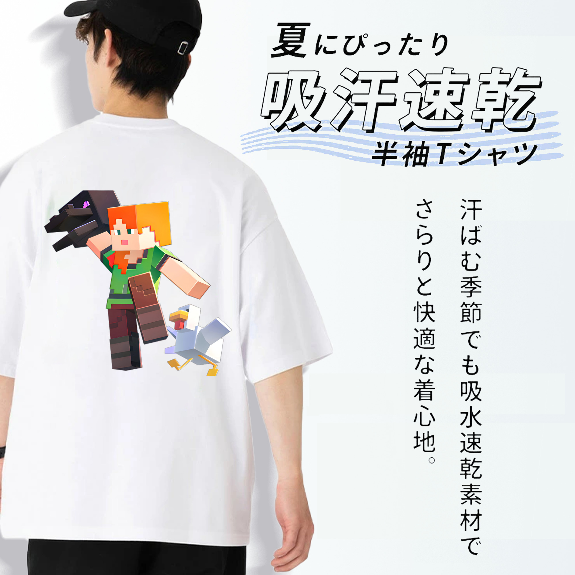 マインクラフト ブロックの世界 Minecraft MC Block world 綿100％半袖Tシャツ（背面プリント）