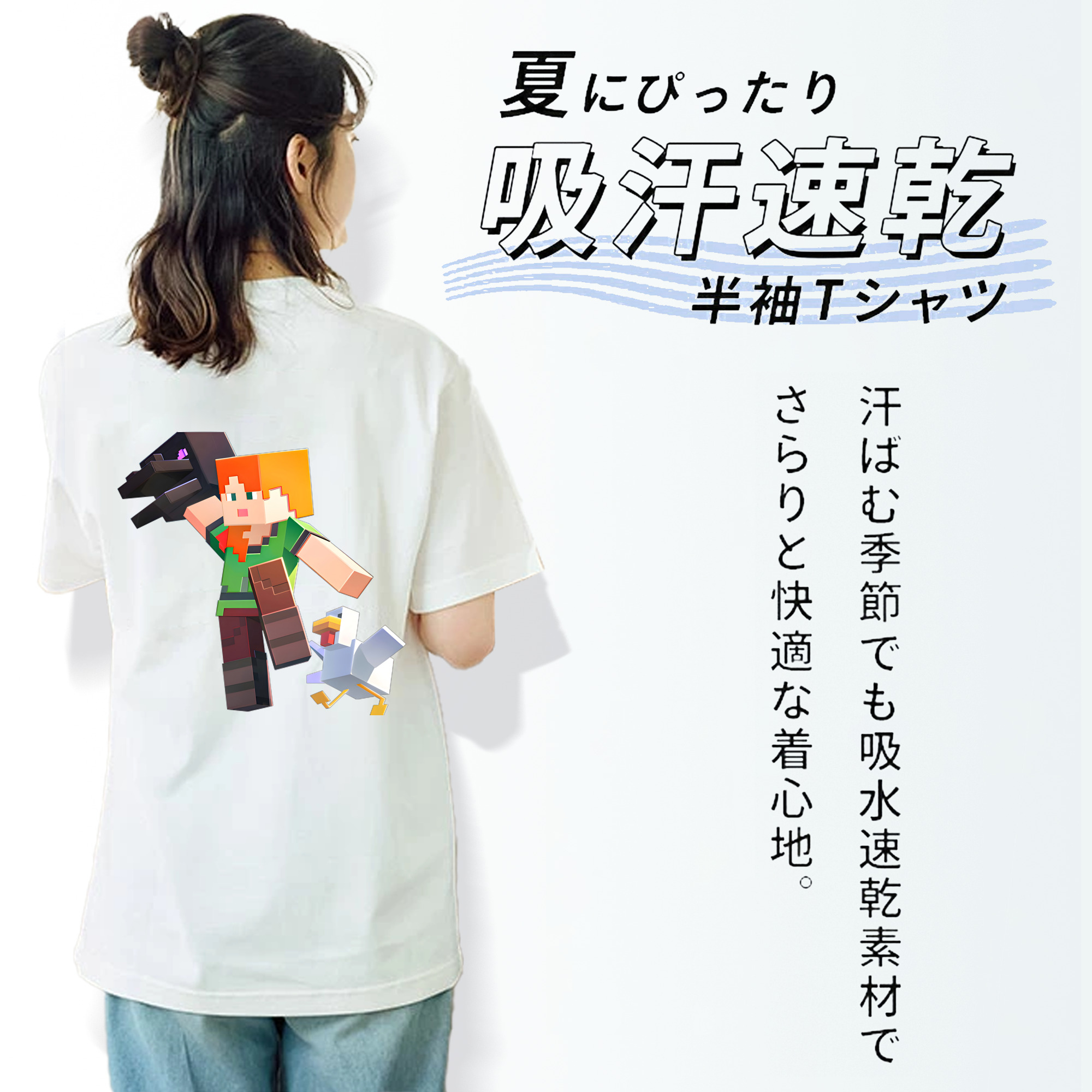 マインクラフト ブロックの世界 Minecraft MC Block world 綿100％半袖Tシャツ（背面プリント）