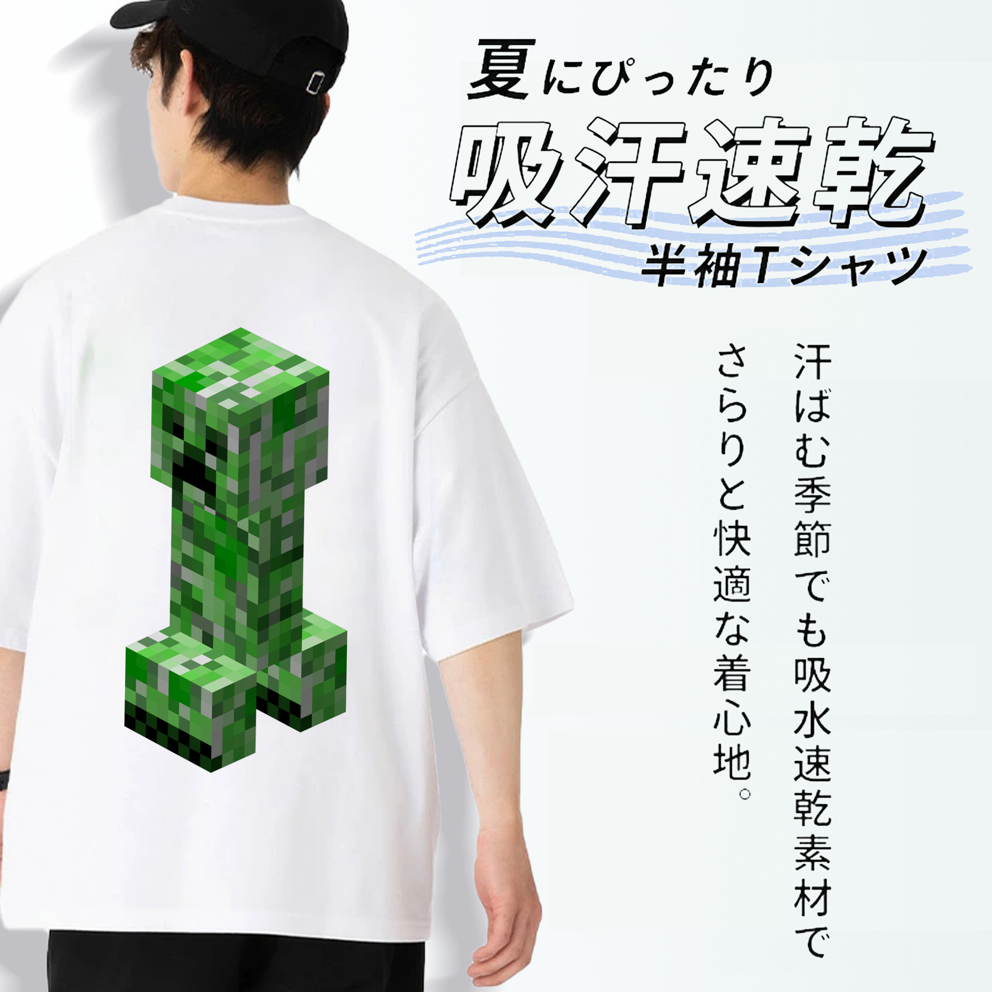 マインクラフト ブロックの世界 Minecraft MC Block world 綿100％半袖Tシャツ（背面プリント）