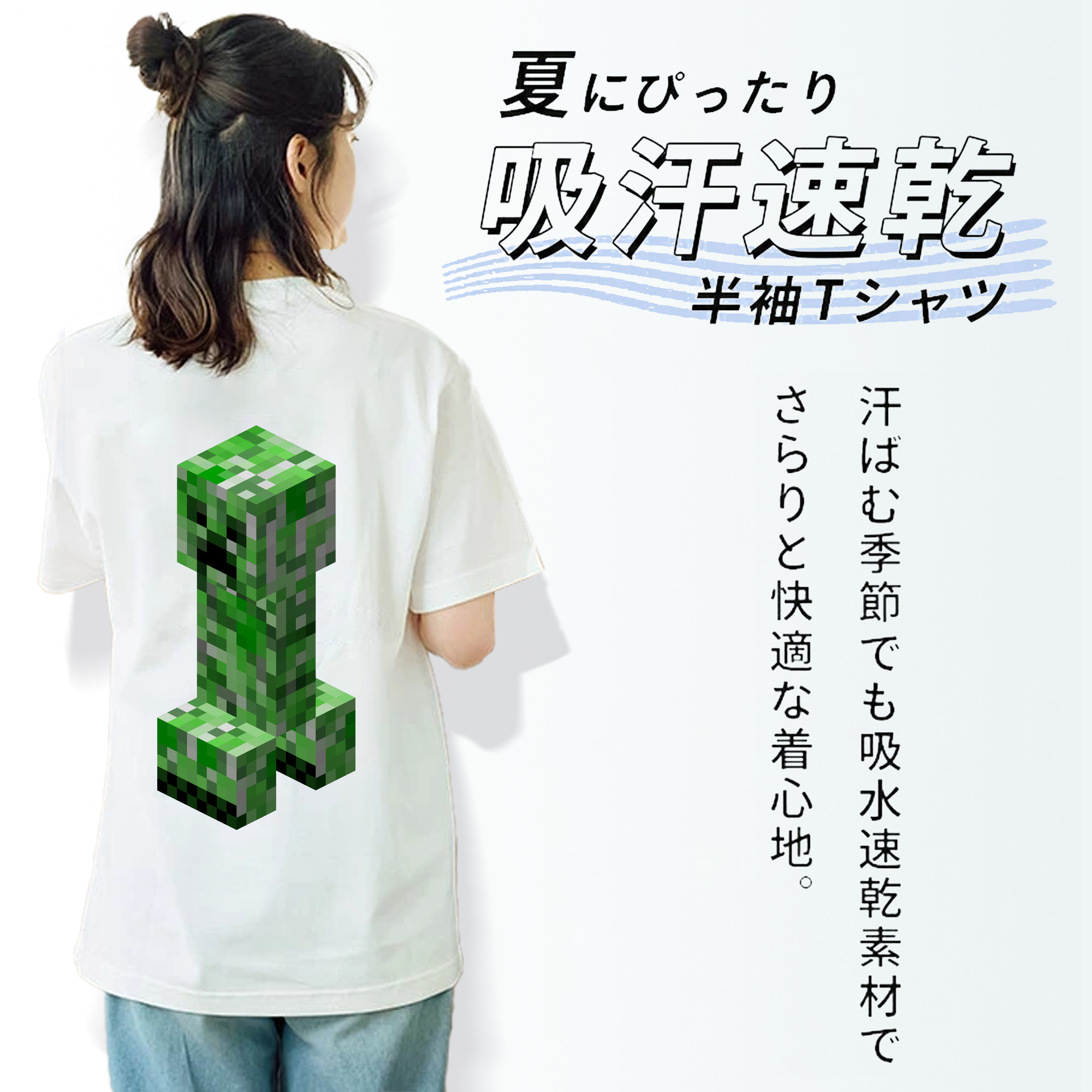 マインクラフト ブロックの世界 Minecraft MC Block world 綿100％半袖Tシャツ（背面プリント）
