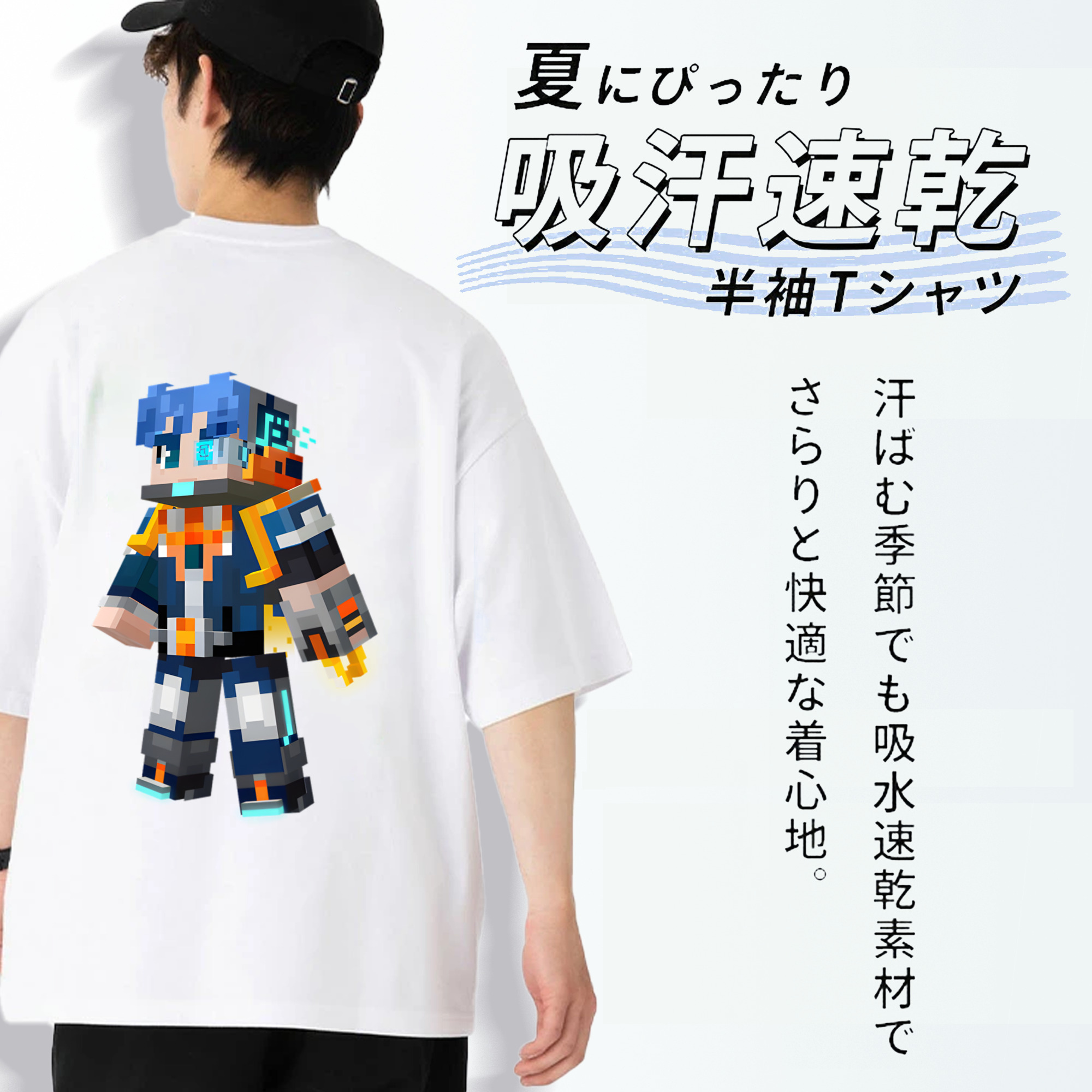 マインクラフト ブロックの世界 Minecraft MC Block world 綿100％半袖Tシャツ（背面プリント）