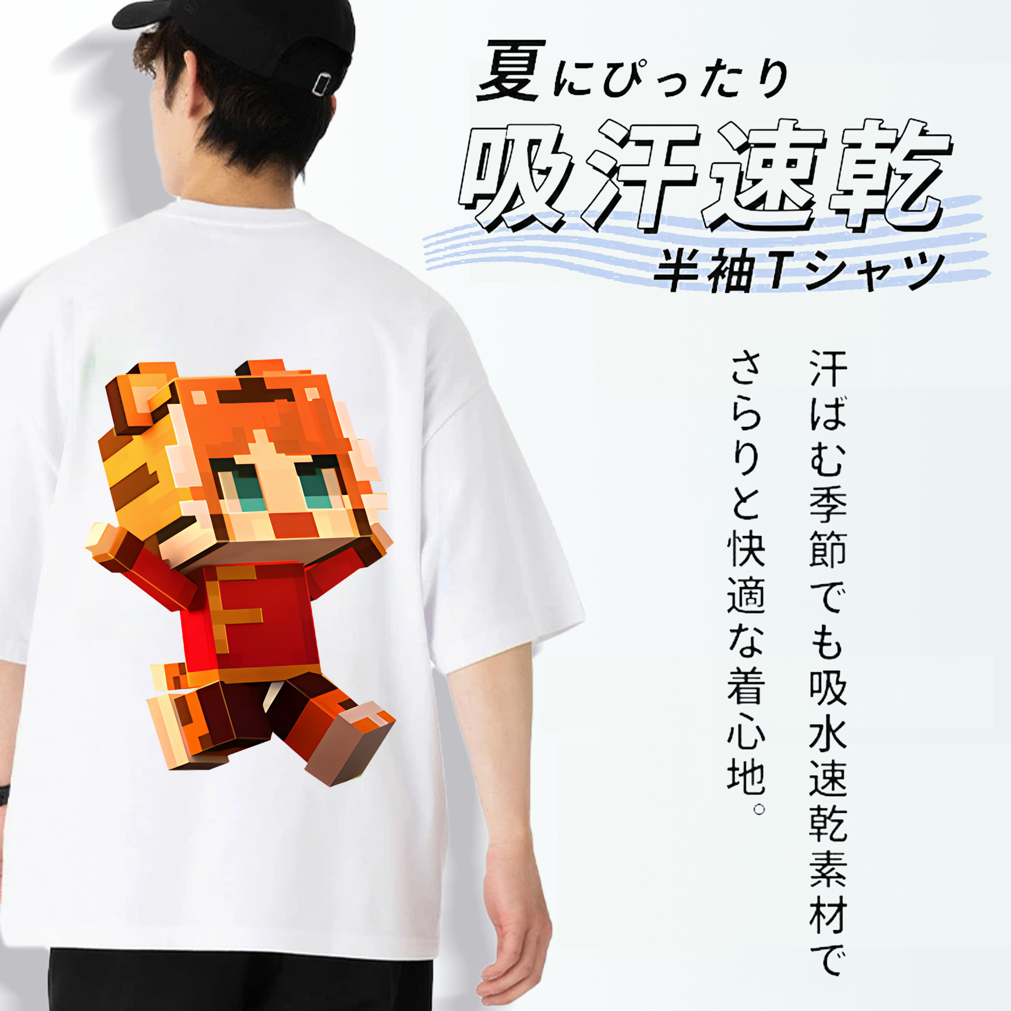 マインクラフト ブロックの世界 Minecraft MC Block world 綿100％半袖Tシャツ（背面プリント）