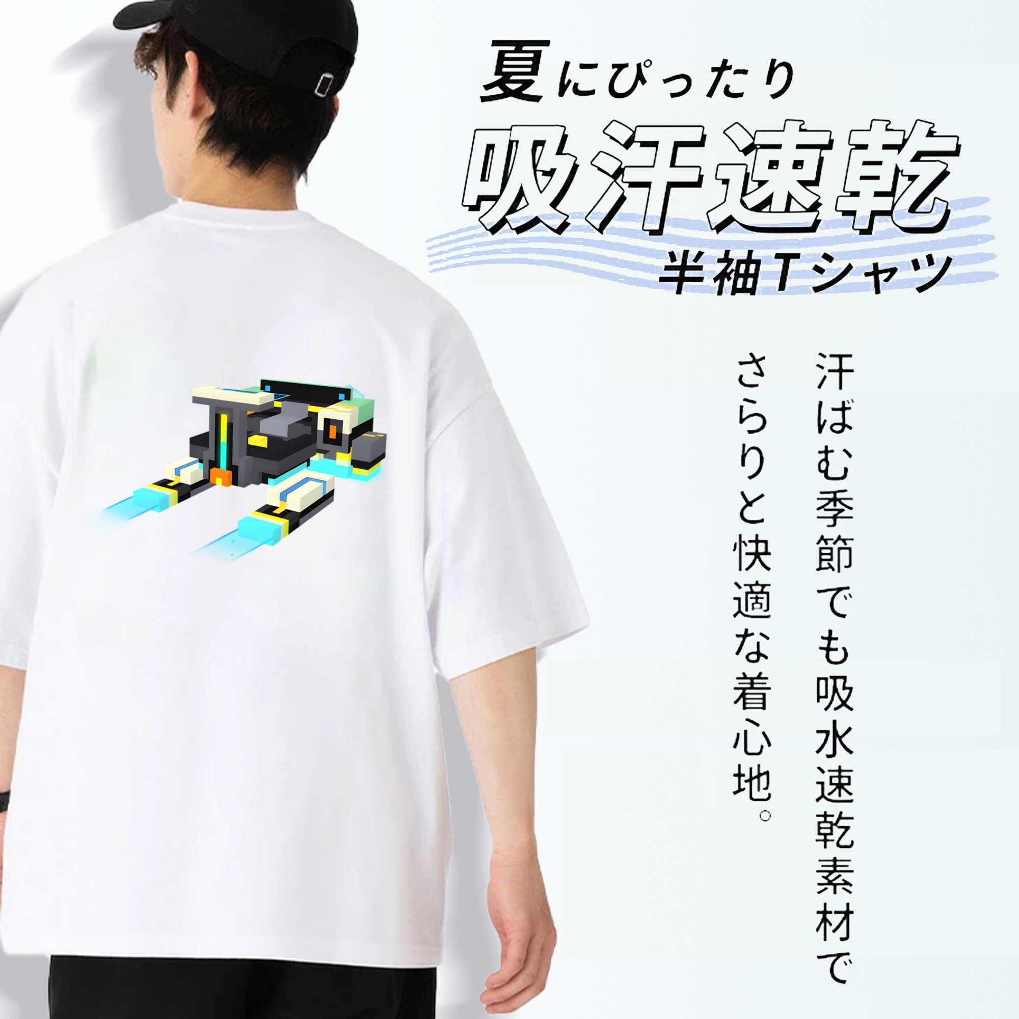 マインクラフト ブロックの世界 Minecraft MC Block world 綿100％半袖Tシャツ（背面プリント）