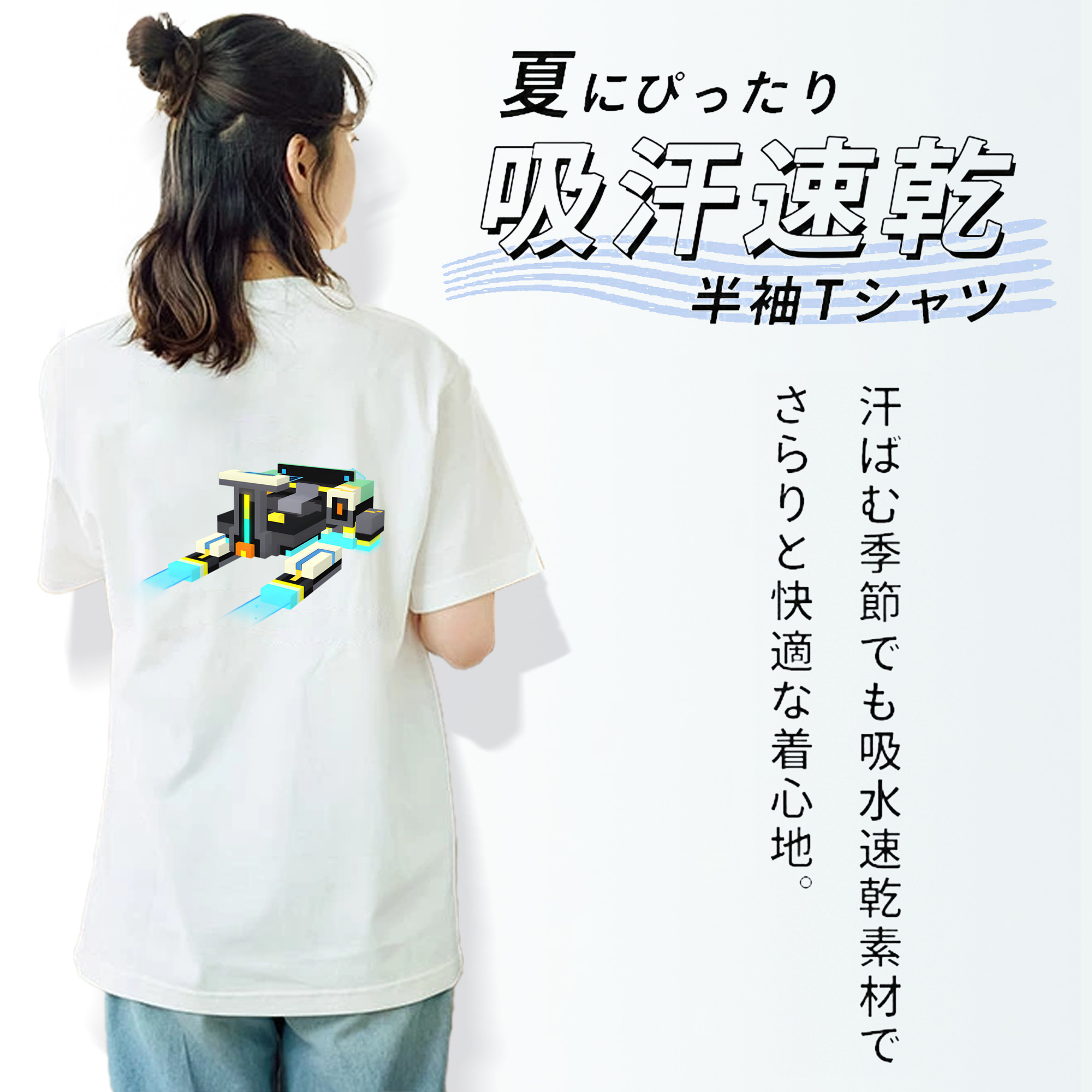 マインクラフト ブロックの世界 Minecraft MC Block world 綿100％半袖Tシャツ（背面プリント）