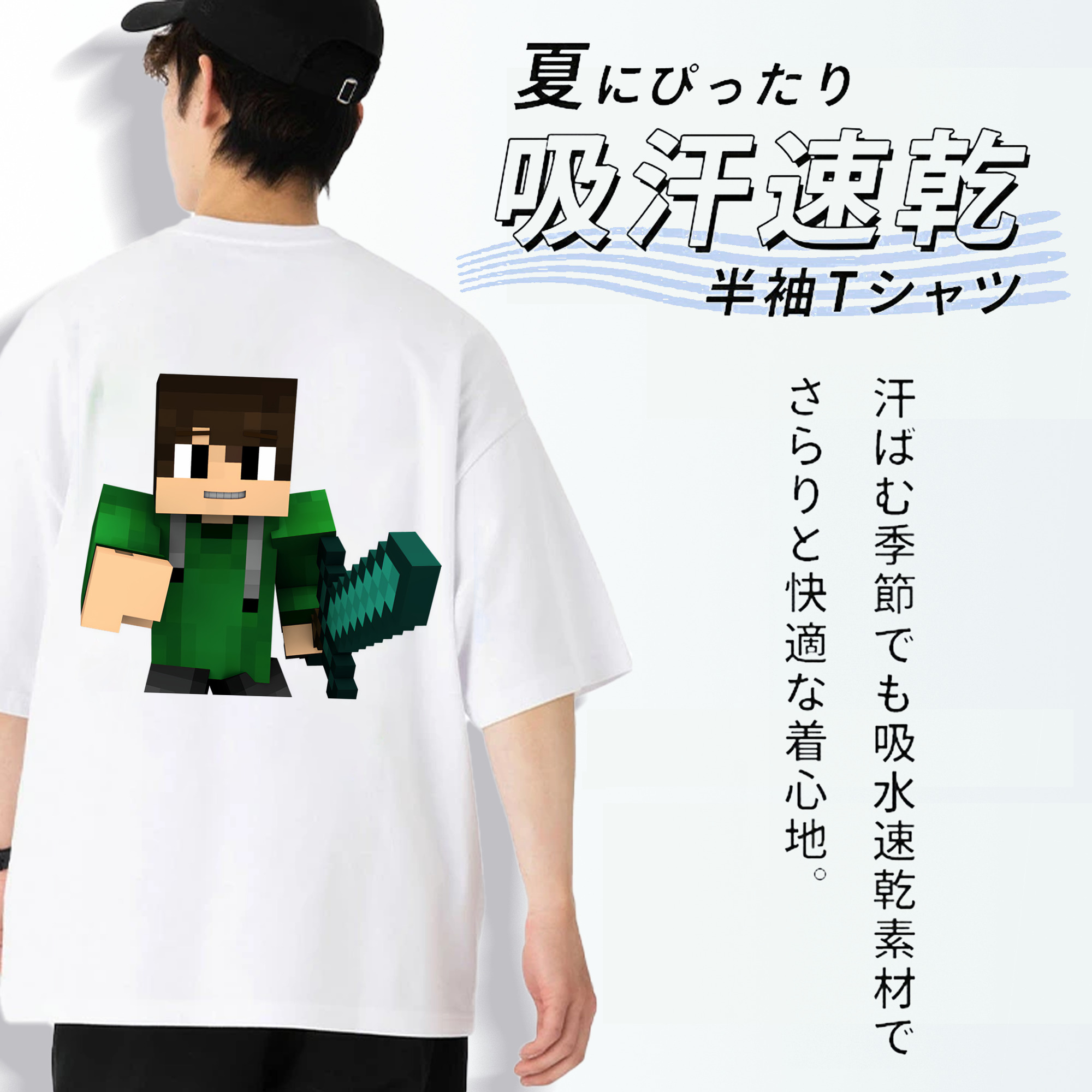 マインクラフト ブロックの世界 Minecraft MC Block world 綿100％半袖Tシャツ（背面プリント）