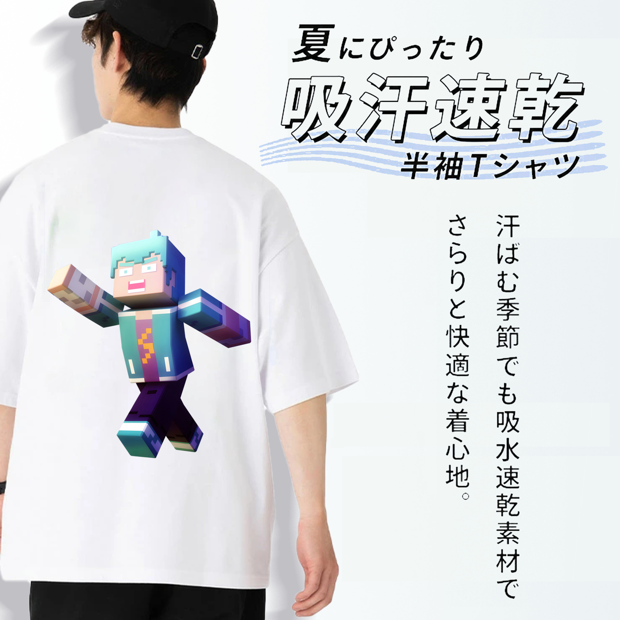 マインクラフト ブロックの世界 Minecraft MC Block world 綿100％半袖Tシャツ（背面プリント）