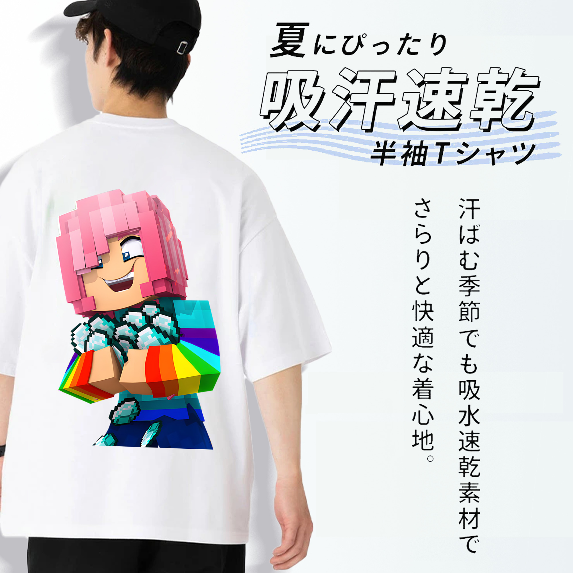 マインクラフト ブロックの世界 Minecraft MC Block world 綿100％半袖Tシャツ（背面プリント）