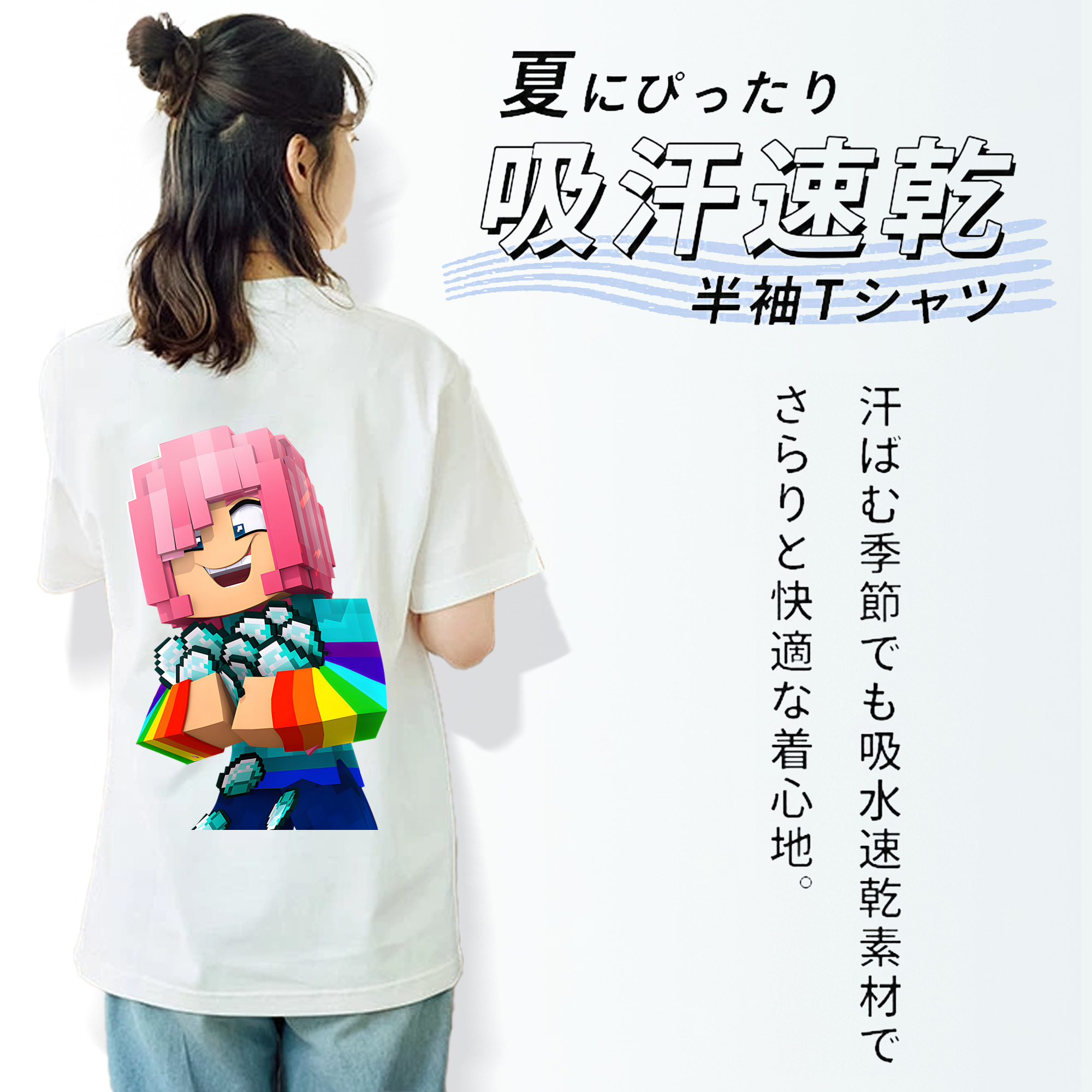 マインクラフト ブロックの世界 Minecraft MC Block world 綿100％半袖Tシャツ（背面プリント）