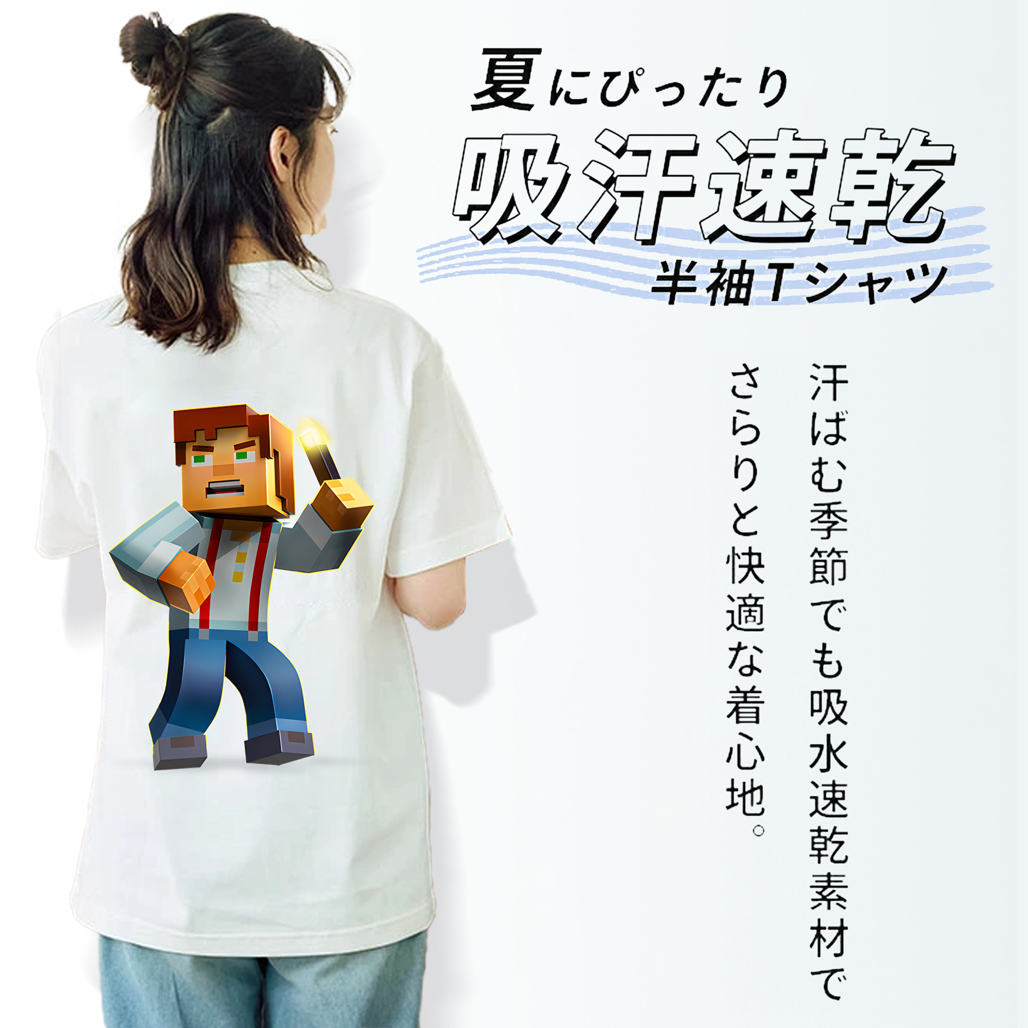 マインクラフト ブロックの世界 Minecraft MC Block world 綿100％半袖Tシャツ（背面プリント）