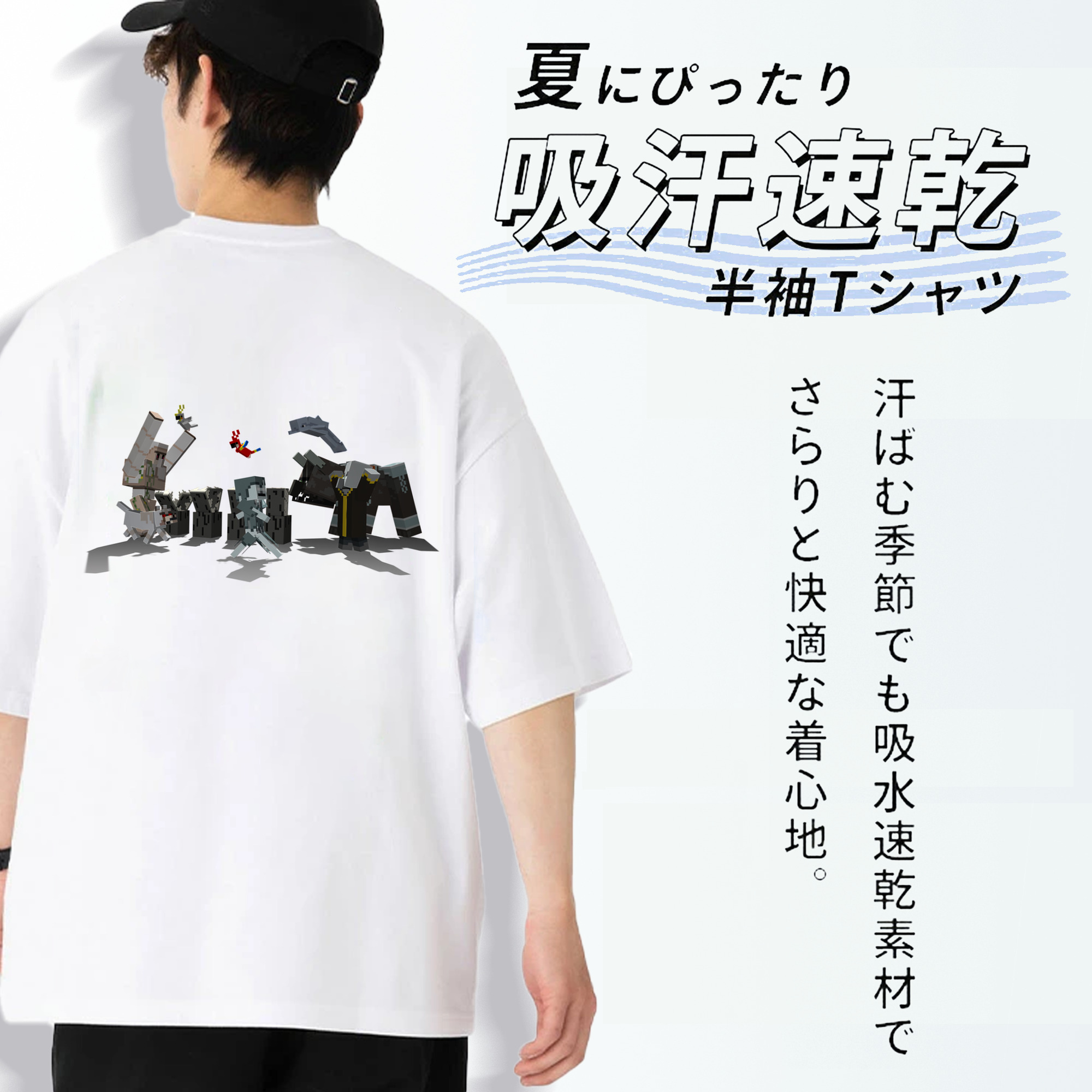 マインクラフト ブロックの世界 Minecraft MC Block world 綿100％半袖Tシャツ（背面プリント）