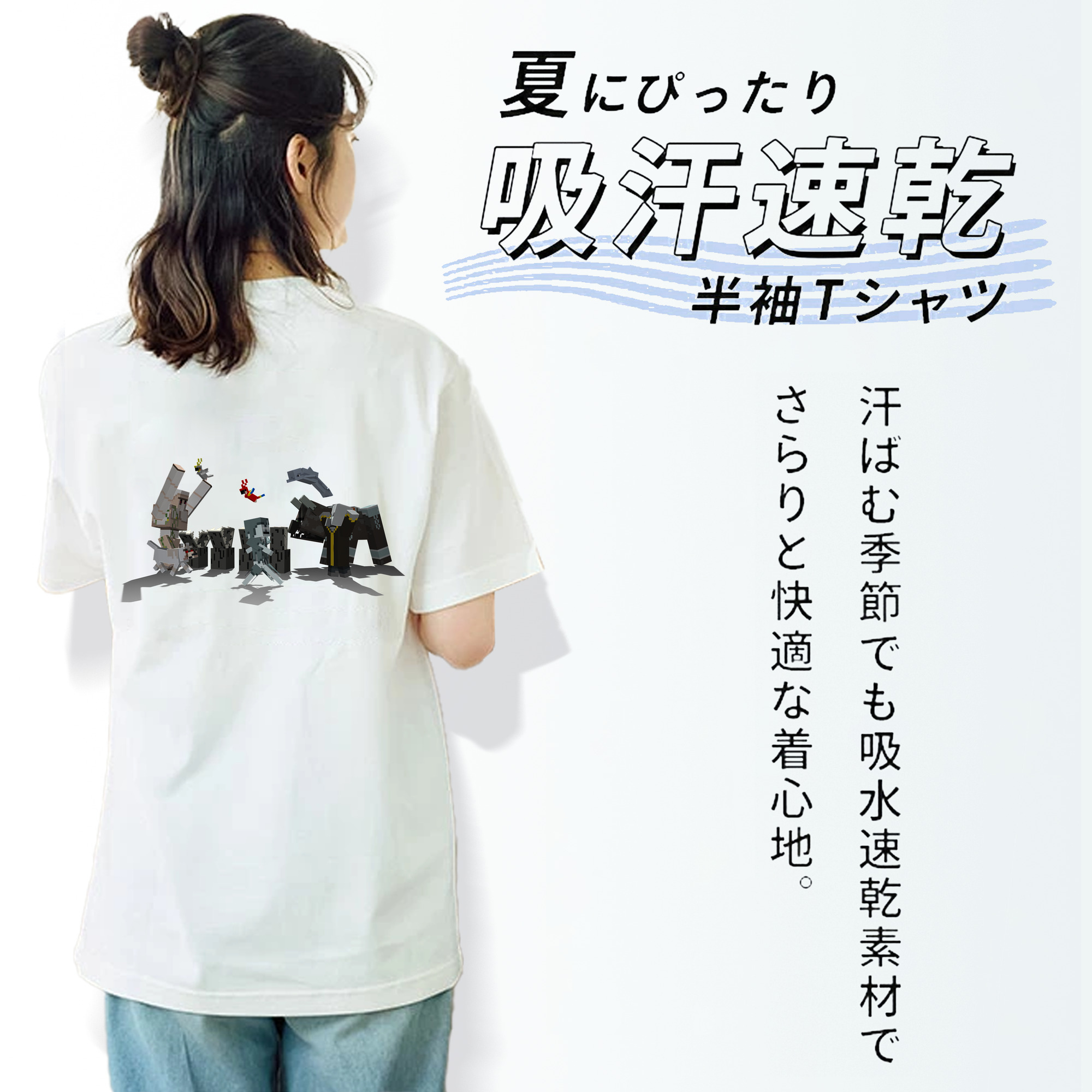 マインクラフト ブロックの世界 Minecraft MC Block world 綿100％半袖Tシャツ（背面プリント）