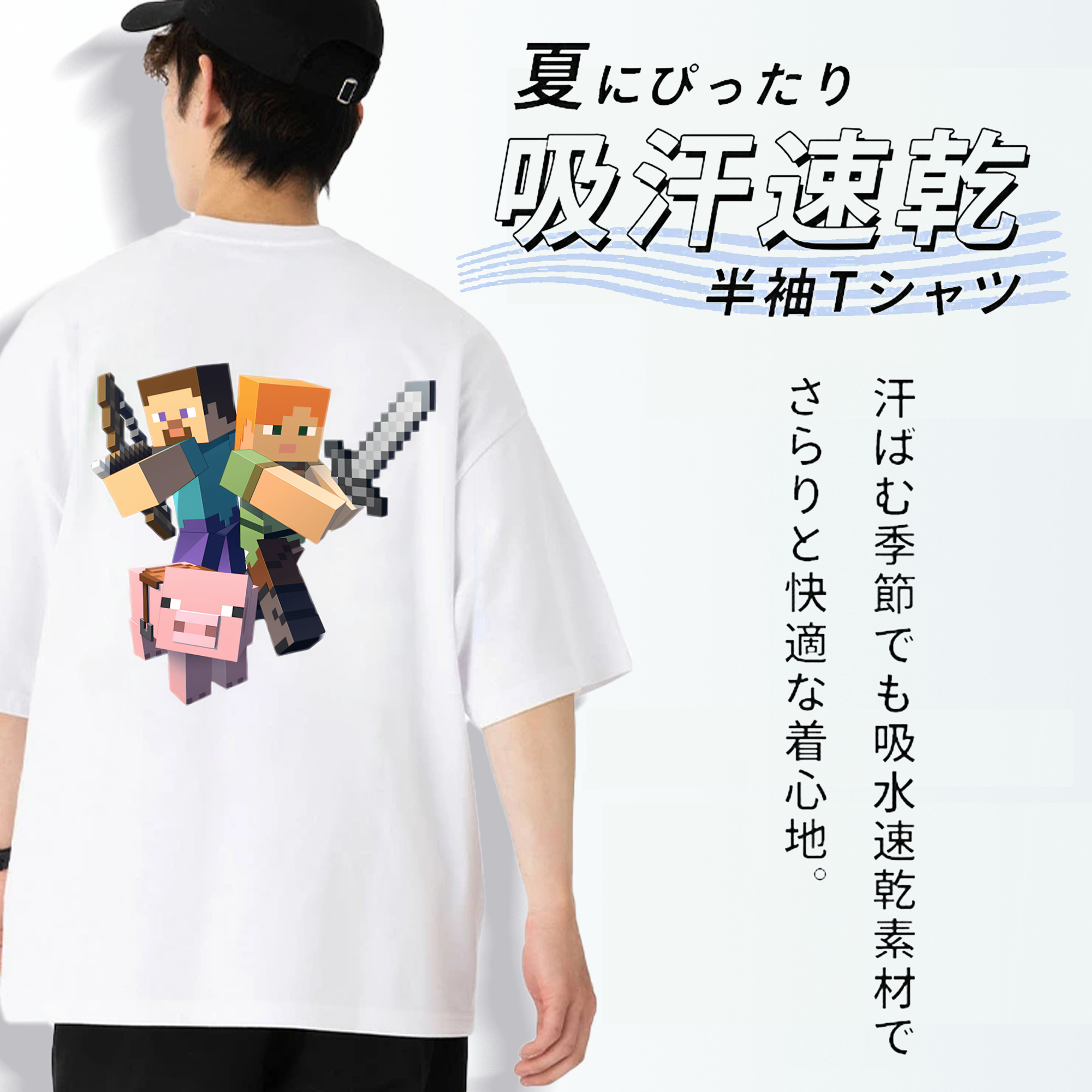 マインクラフト ブロックの世界 Minecraft MC Block world 綿100％半袖Tシャツ（背面プリント）